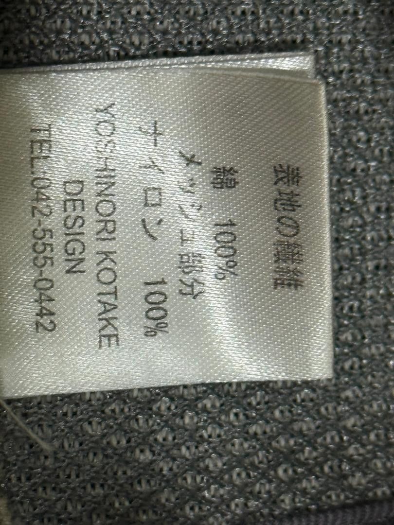 Japanese Brand RARE !! YOSHINORI KOTAKI DESIGN CAMO TRUCKER HAT Size ONE SIZE - 5 Thumbnail