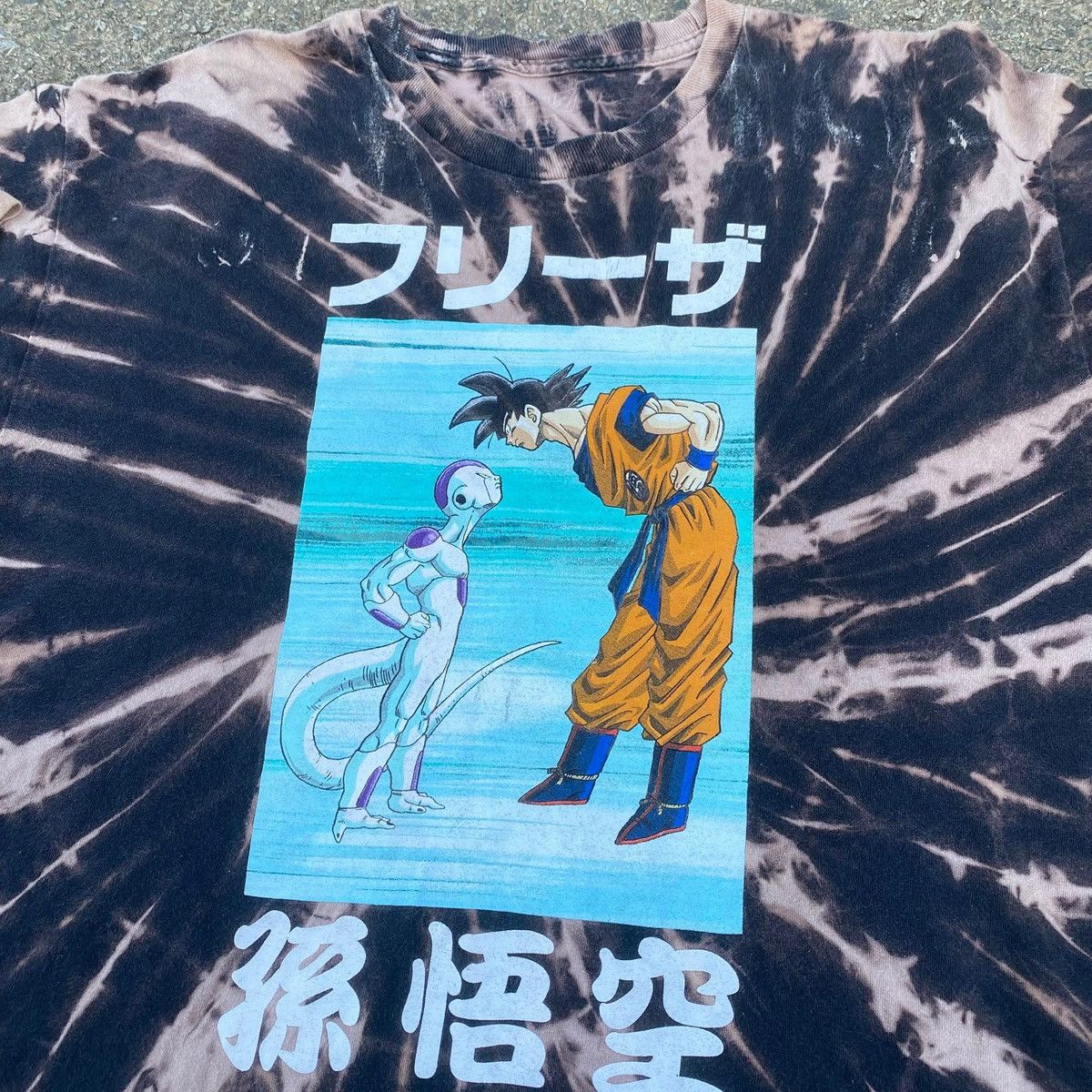 Japanese Brand RARE ‼️ Dragon Ball Size US XL / EU 56 / 4 - 2 Thumbnail