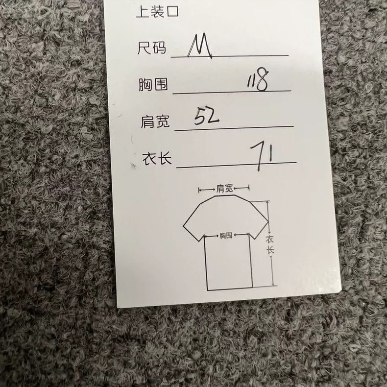 Gucci Gucci Sequin Large Logo Poolover Sweatshirt 2502-Nextarrow Size US M / EU 48-50 / 2 - 8 Thumbnail