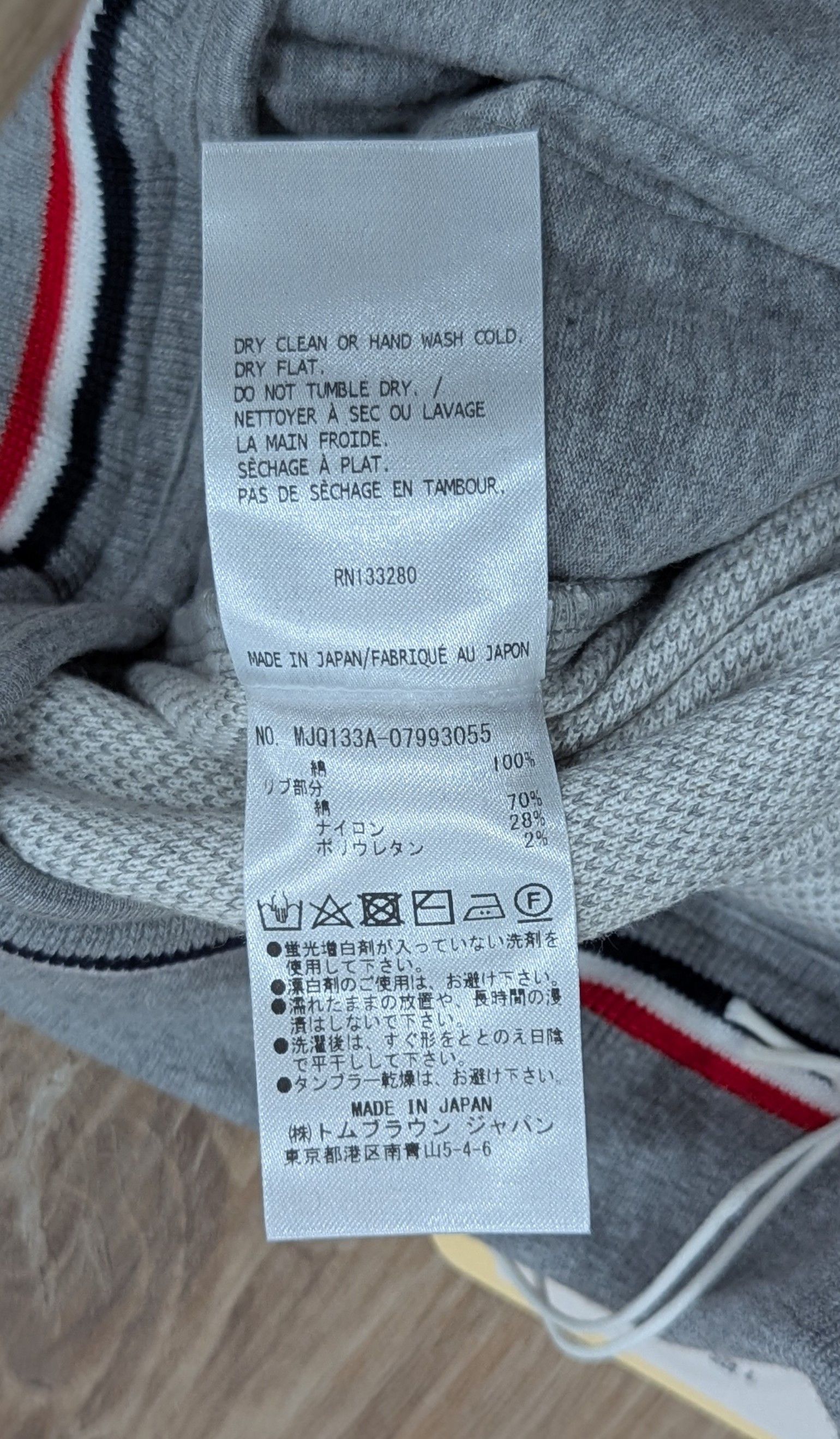 Thom Browne THOM BROWNE Plaid Drawstring Jogger Pants Gray 4 - XL Size US 36 / EU 52 - 9 Thumbnail