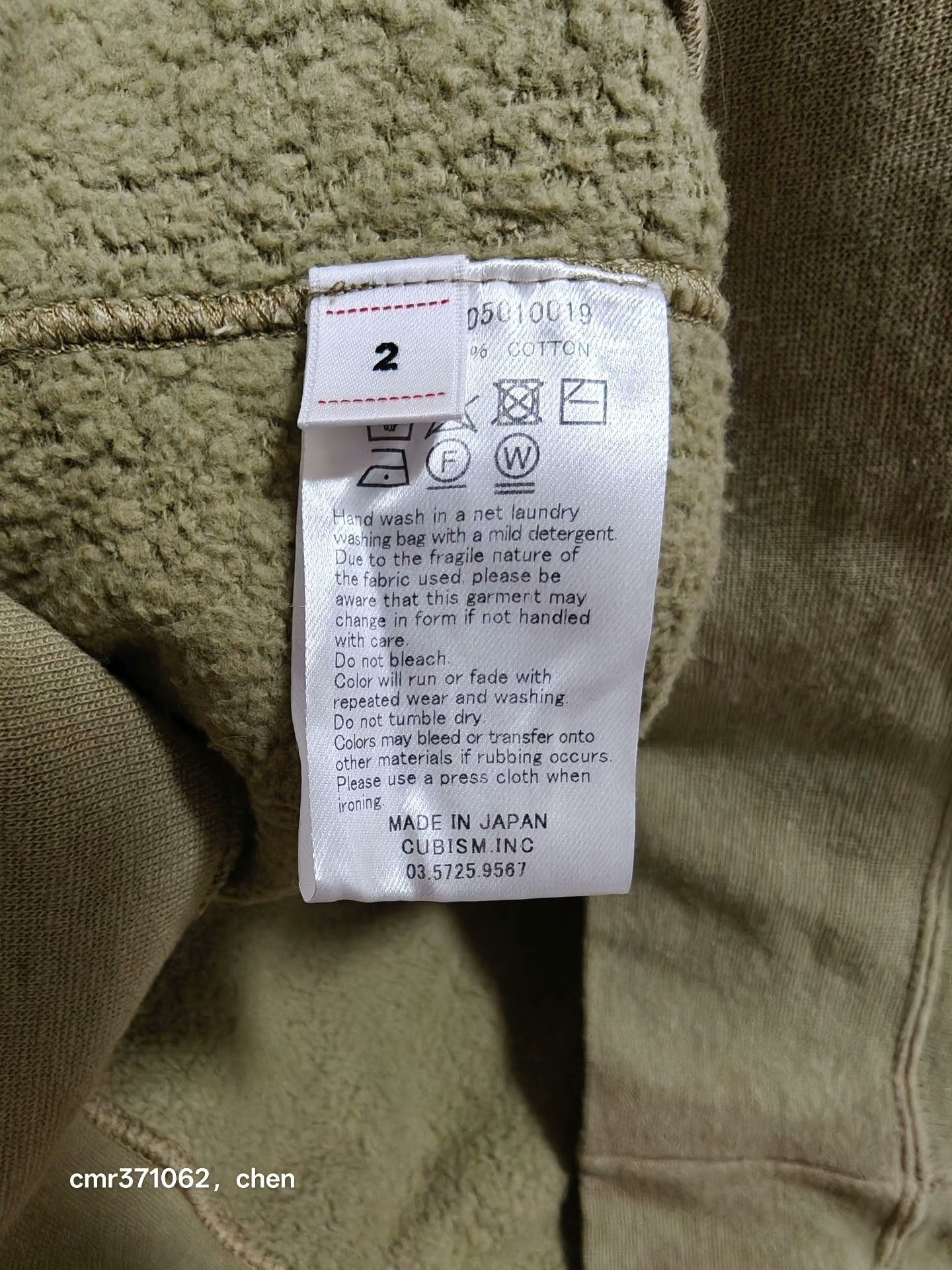 Visvim visvim 19AW Jumbo Hoodie P.O Size US M / EU 48-50 / 2 - 8 Thumbnail