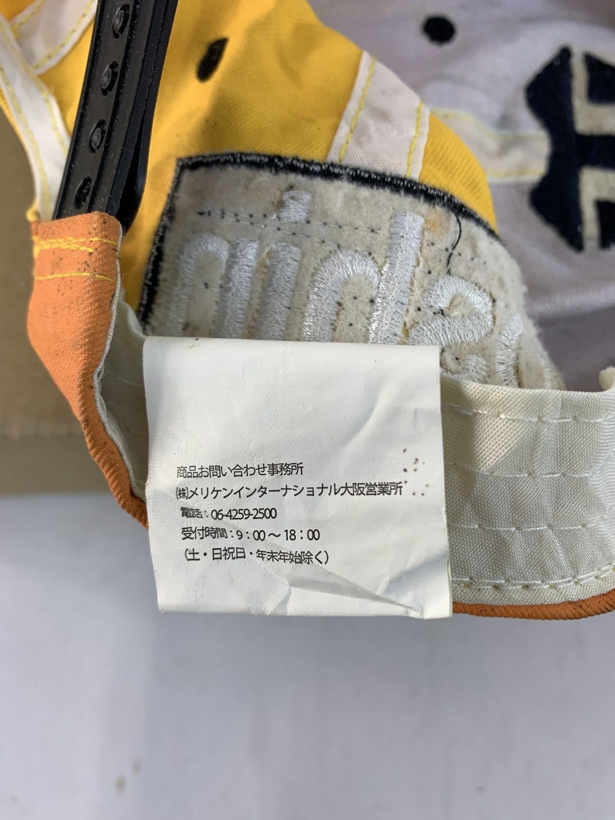 Vintage Hanshin Tiger Japanese Professional Baseball Flame 6 Pane Size ONE SIZE - 9 Thumbnail