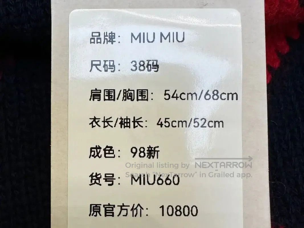 Miu Miu Miu Miu Women's Black Wool Pullover Sweater . Size S / US 4 / IT 40 - 9 Thumbnail