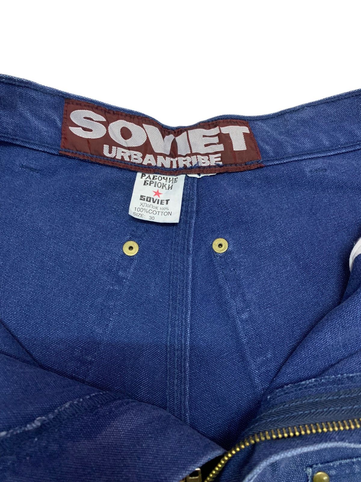 Vintage SOVIET CARPENTER DOUBLE KNEE PANT Size US 29 - 9 Thumbnail