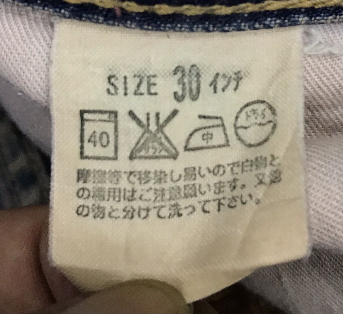 Levi's × Vintage Vintage Levi’s Denim Pants Size US 30 / EU 46 - 14 Thumbnail