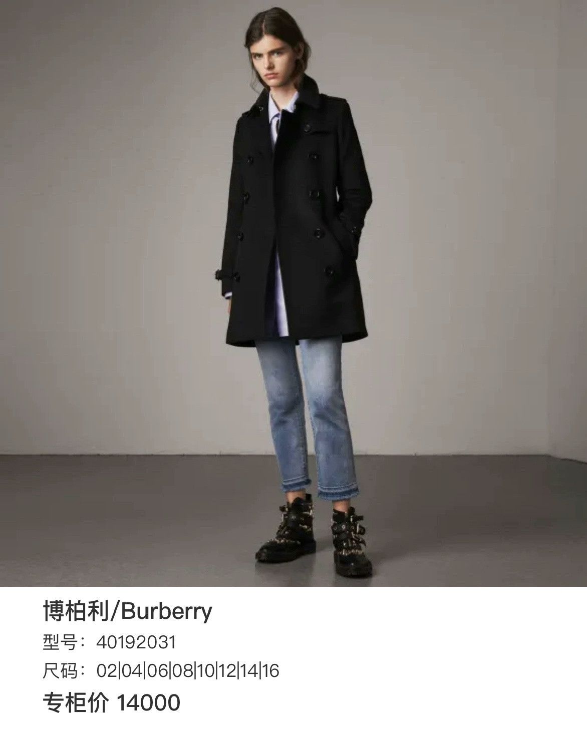 Burberry Burberry Black Double-Breasted Trench Coat Size US XS / EU 42 / 0 - 6 Thumbnail