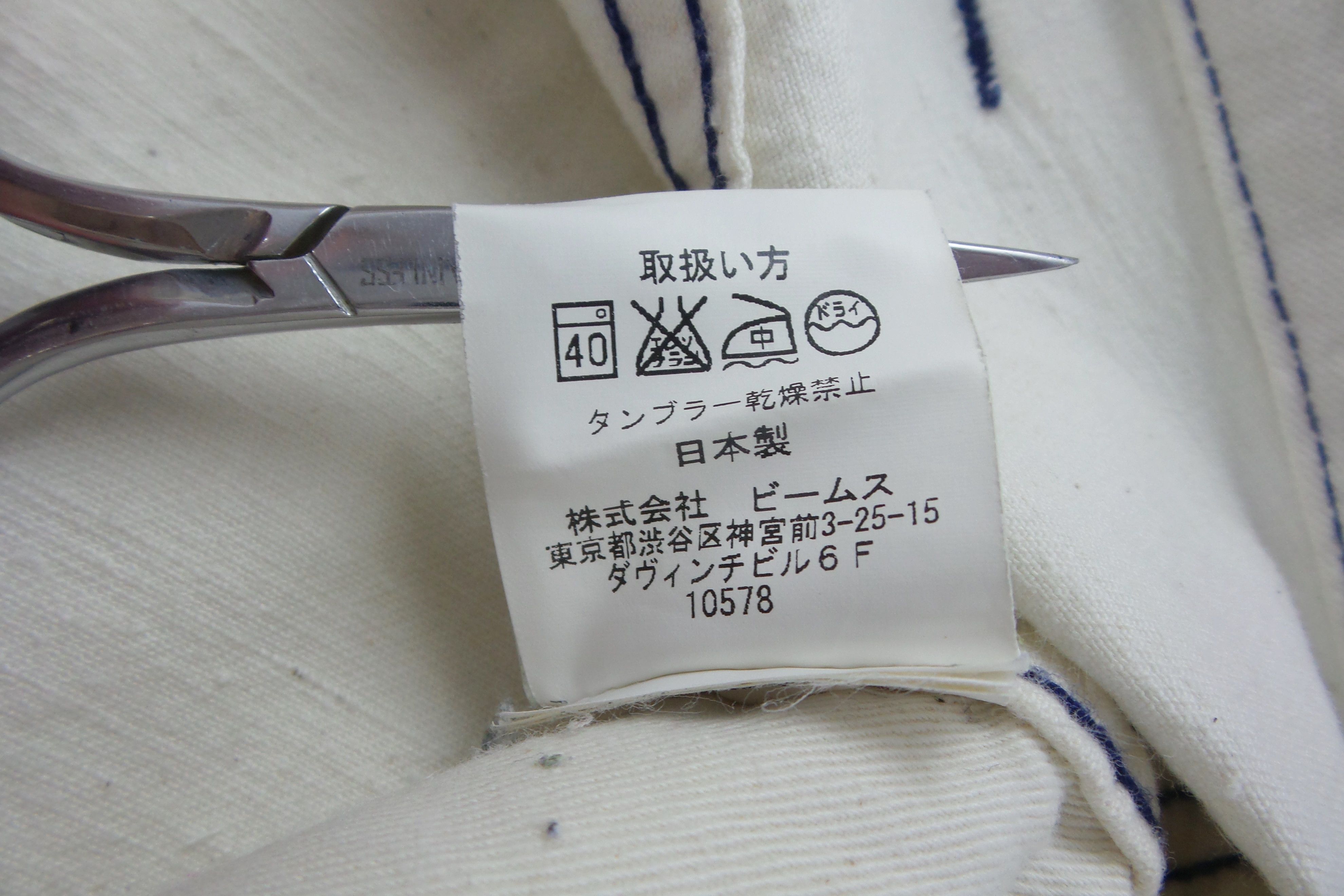 Beams Plus × Japanese Brand Beams Boy Japan Button Fly Carpenter Pants W32xL41 Size US 32 / EU 48 - 5 Thumbnail