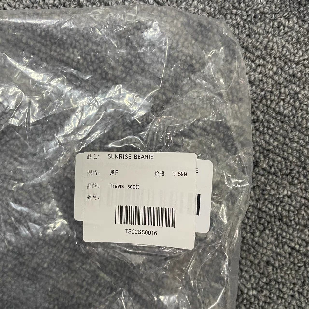 Travis Scott Travis Scott Black-Pink Animal Print Beanie K28 Size ONE SIZE - 4 Thumbnail