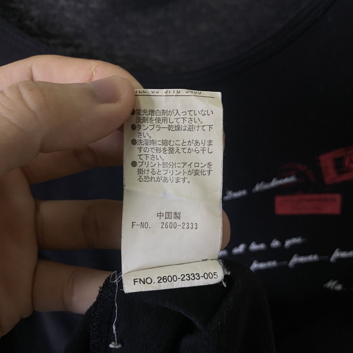 Nicole Club Nicole Monsieur Message For Madonna T Shirt Size US M / EU 48-50 / 2 - 5 Thumbnail