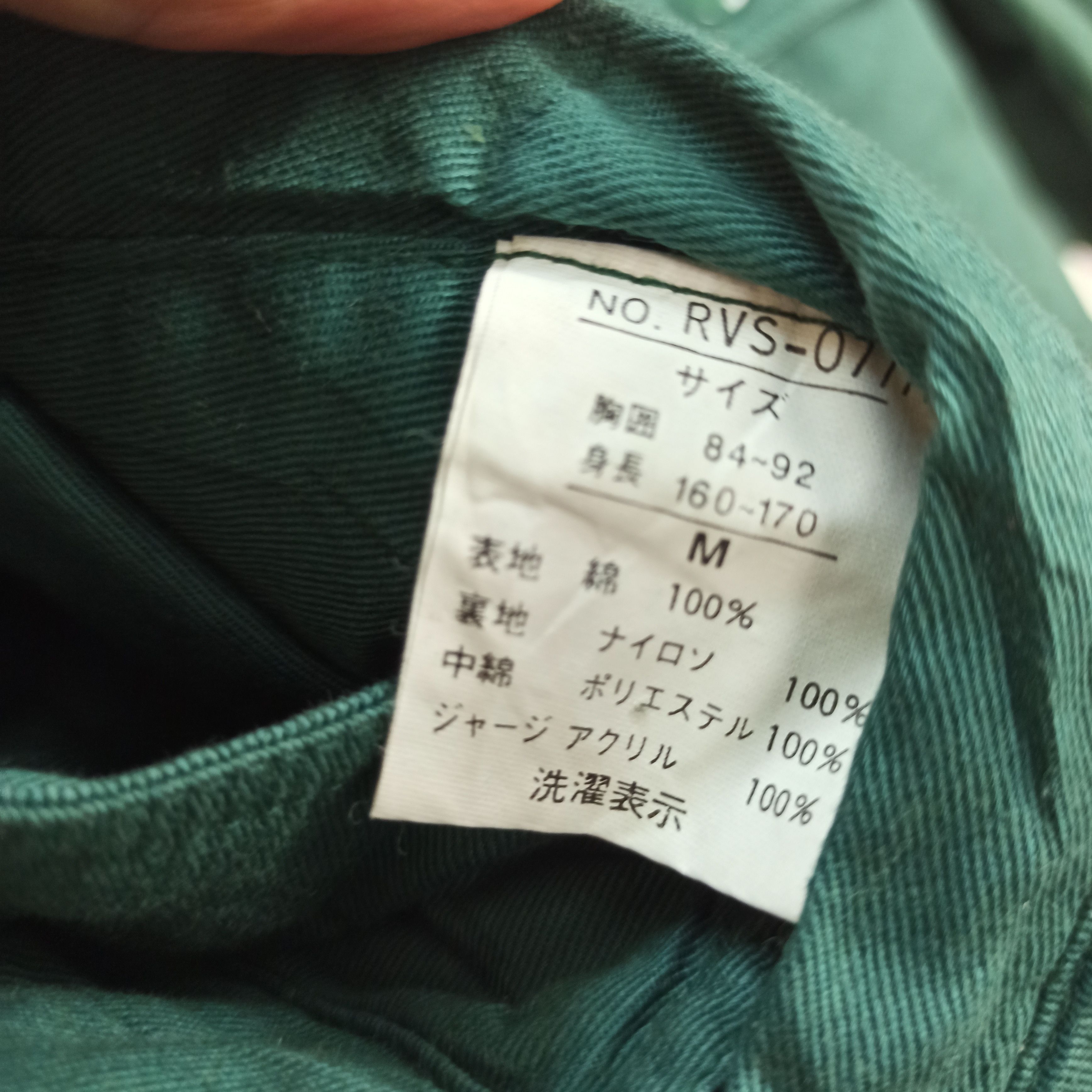 Japanese Brand Vintage Bomber Jacket Reversible Japanese Brand Cheap Size US M / EU 48-50 / 2 - 17 Thumbnail