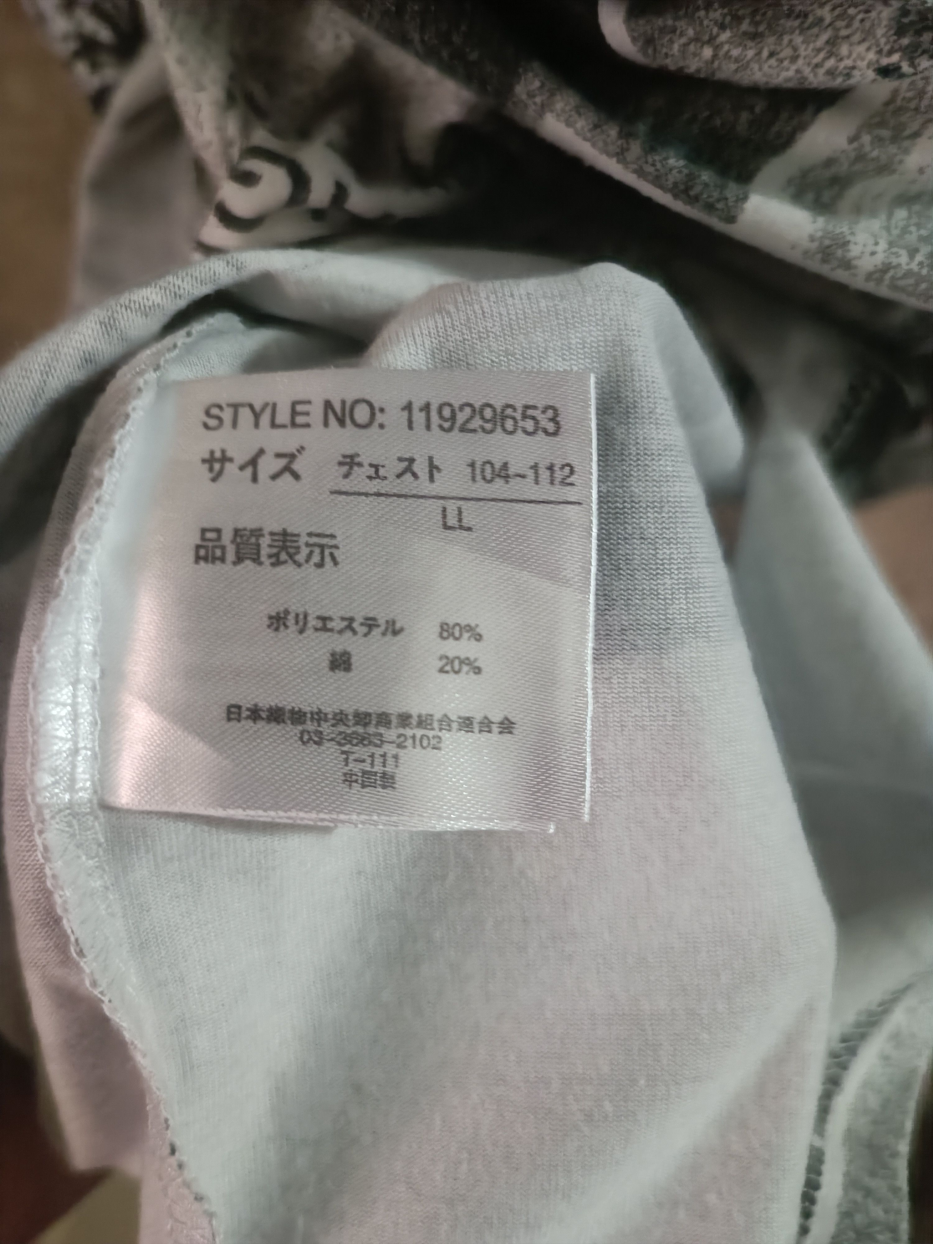 Japanese Brand United States Moment T Shirt Size US XL / EU 56 / 4 - 5 Thumbnail