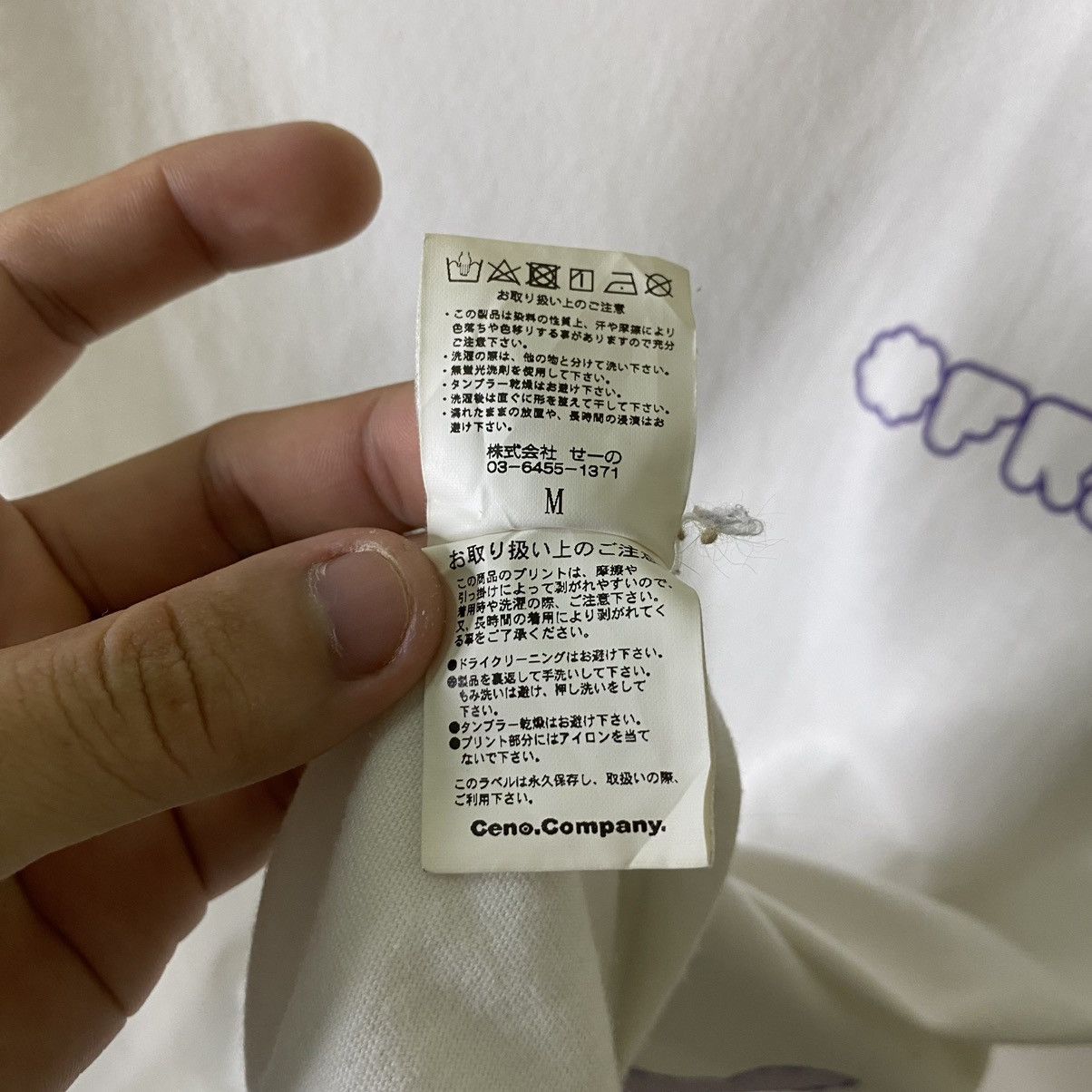 FR2 Fucking Rabbits FR2 Tokyo I Just Wanna Fuck You Tee Size US M / EU 48-50 / 2 - 5 Thumbnail