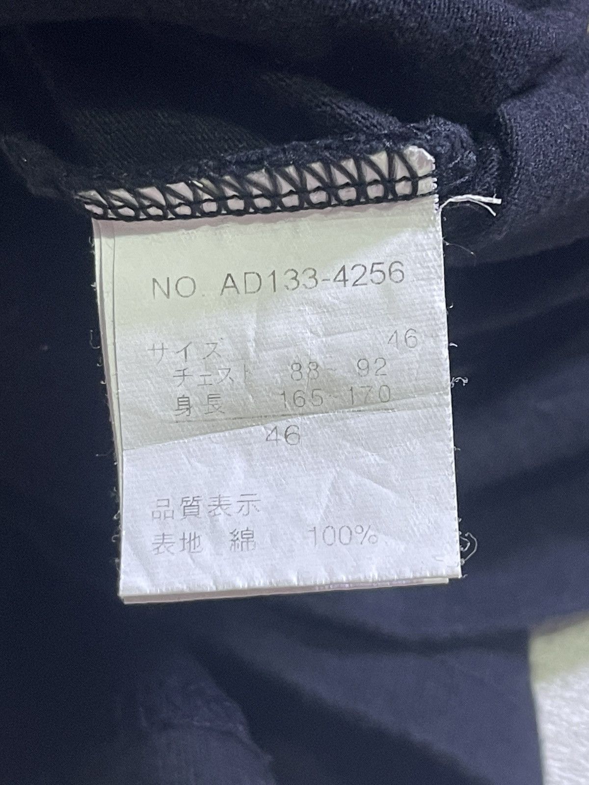 Japanese Brand Y2K ABORDAGE long sleeve tshirt Size US M / EU 48-50 / 2 - 7 Thumbnail