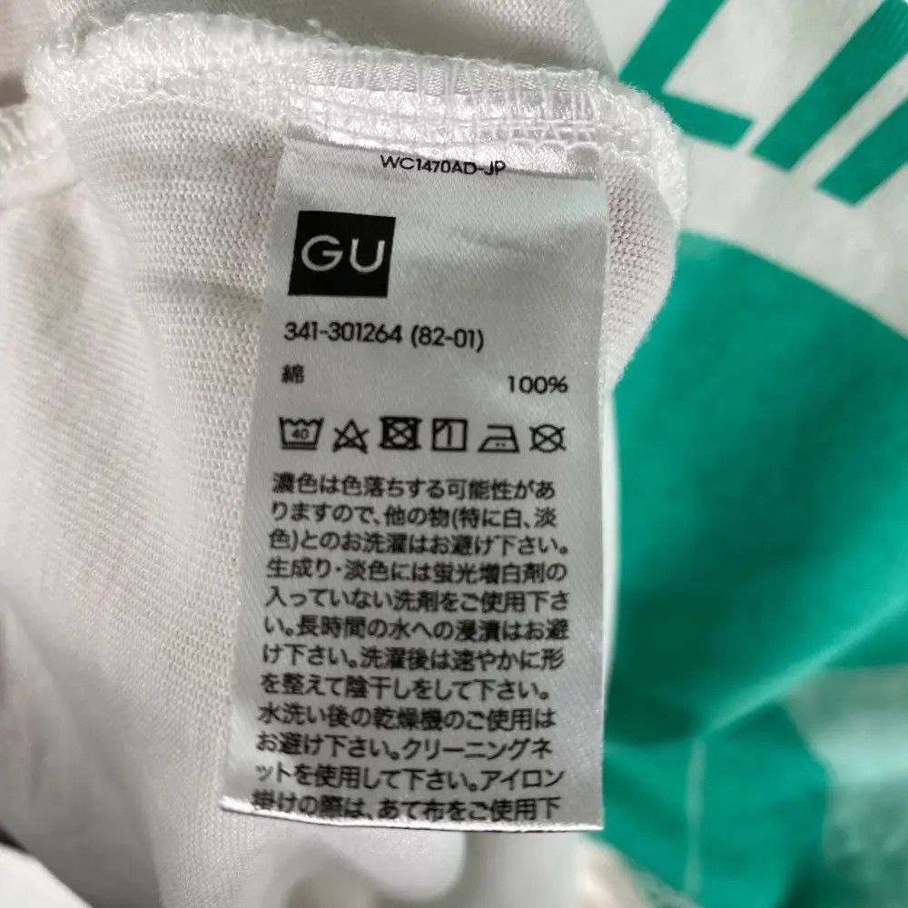 Anime EVANGELION Ultimate Multipurpose Humanoid Weapon Anime Tee Size US S / EU 44-46 / 1 - 7 Thumbnail
