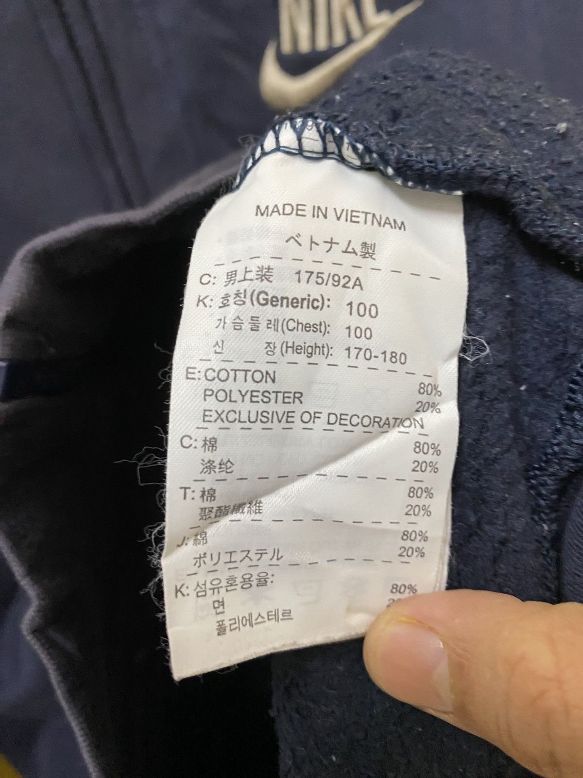 Nike Nike Marshfield 13 Sweater Full Zipper Size US L / EU 52-54 / 3 - 11 Thumbnail