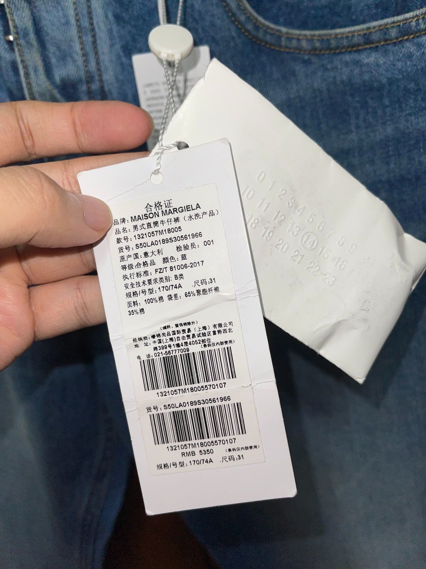 Maison Margiela Maison Margiela Jeans size 31 2501-Nextarrow Size US 31 - 9 Thumbnail
