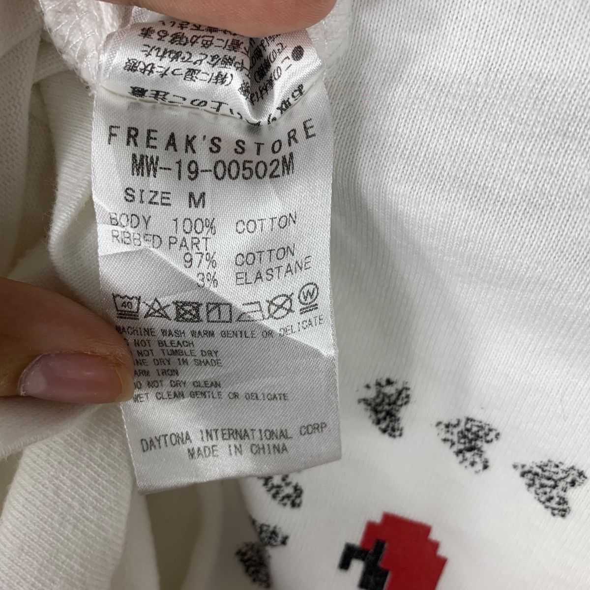 Virgil Normal VIRGIL NORMAL x WISLOM We Treat Your Right Tee Shirt Size US M / EU 48-50 / 2 - 9 Thumbnail