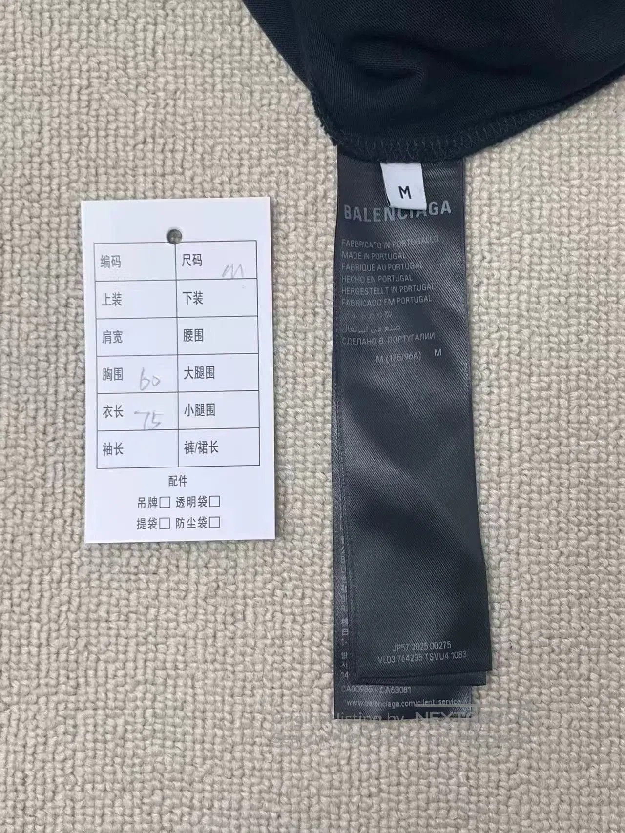 Balenciaga Balenciaga Men's Cotton Short Sleeve T-Shirt. Size US M / EU 48-50 / 2 - 4 Thumbnail