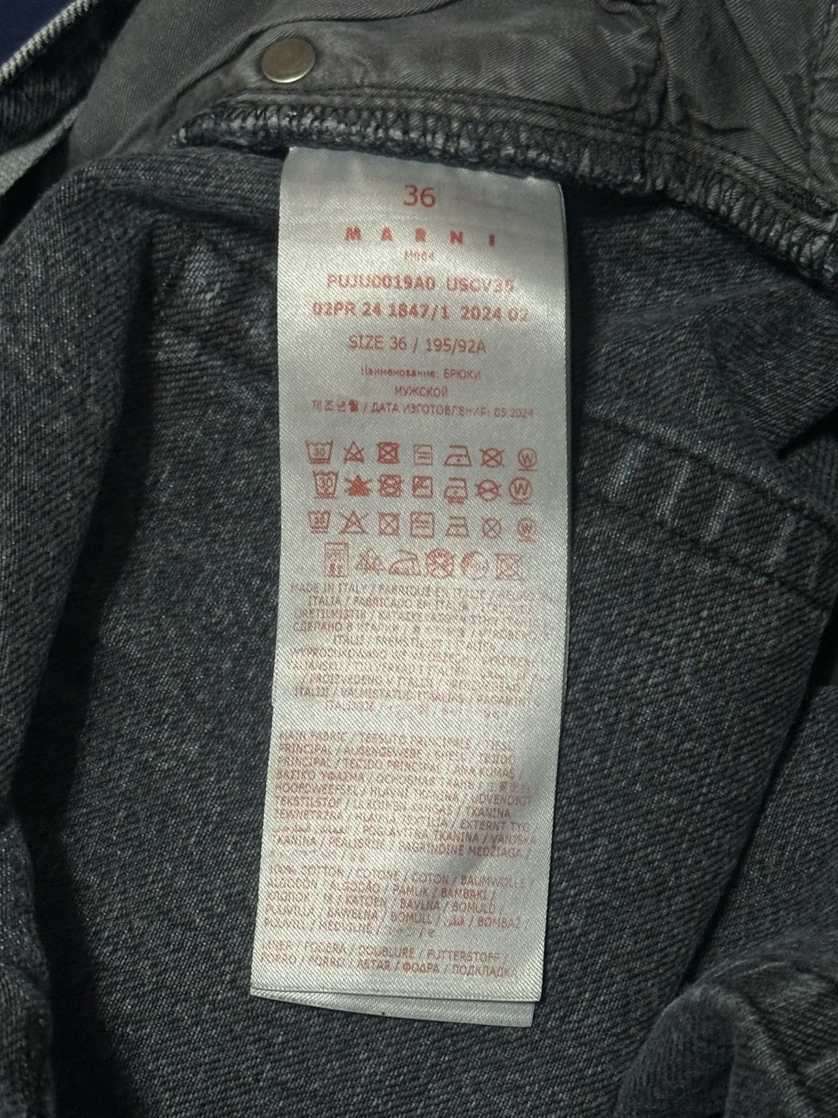 Marni MARNI blue acid wash jean Size US 36 / EU 52 - 8 Thumbnail