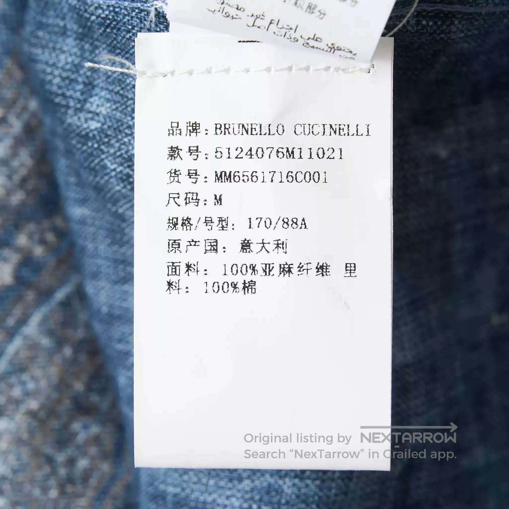 Brunello Cucinelli Brunello Cucinelli Men's Linen Print Shirt. Size US M / EU 48-50 / 2 - 7 Thumbnail