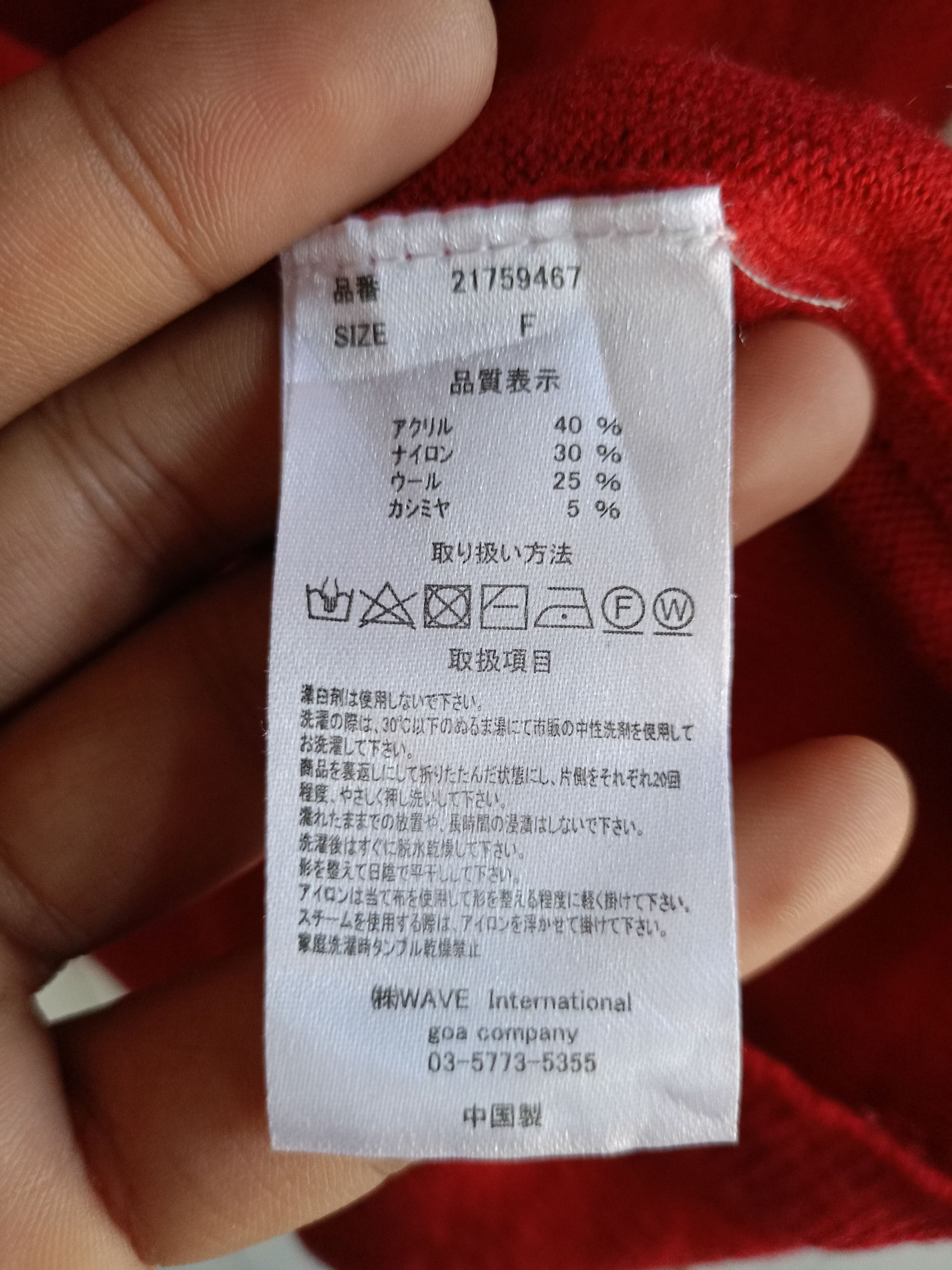 Japanese Brand Goa Long Sleeve knitwear Size US S / EU 44-46 / 1 - 5 Thumbnail