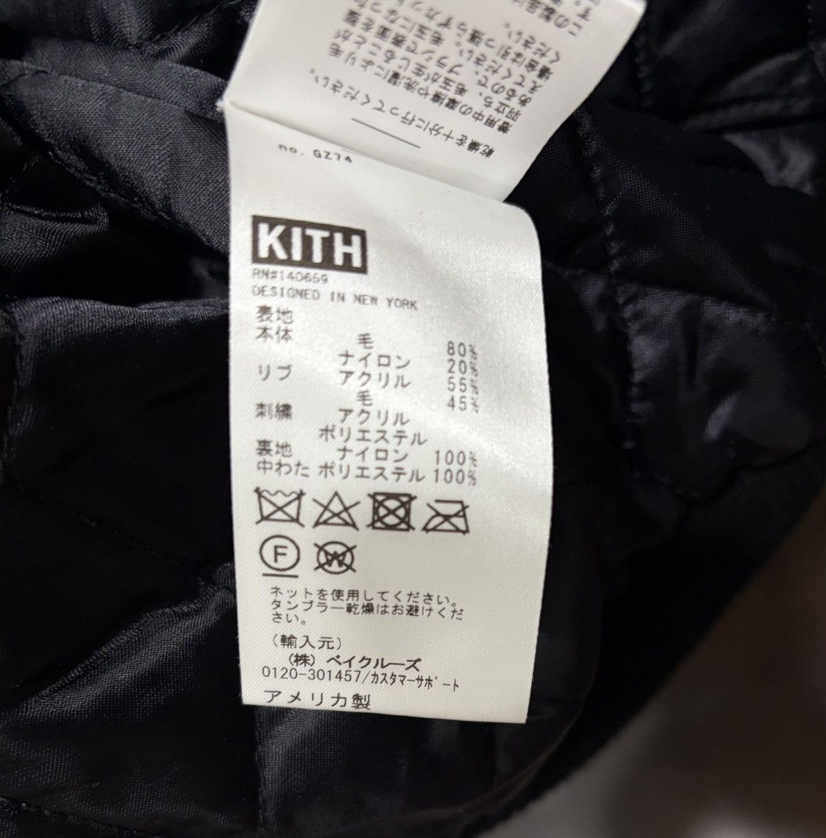 Kith (rare FW22) Kith x The Sopranos “Bada Bing” Jacket Size US M / EU 48-50 / 2 - 14 Thumbnail