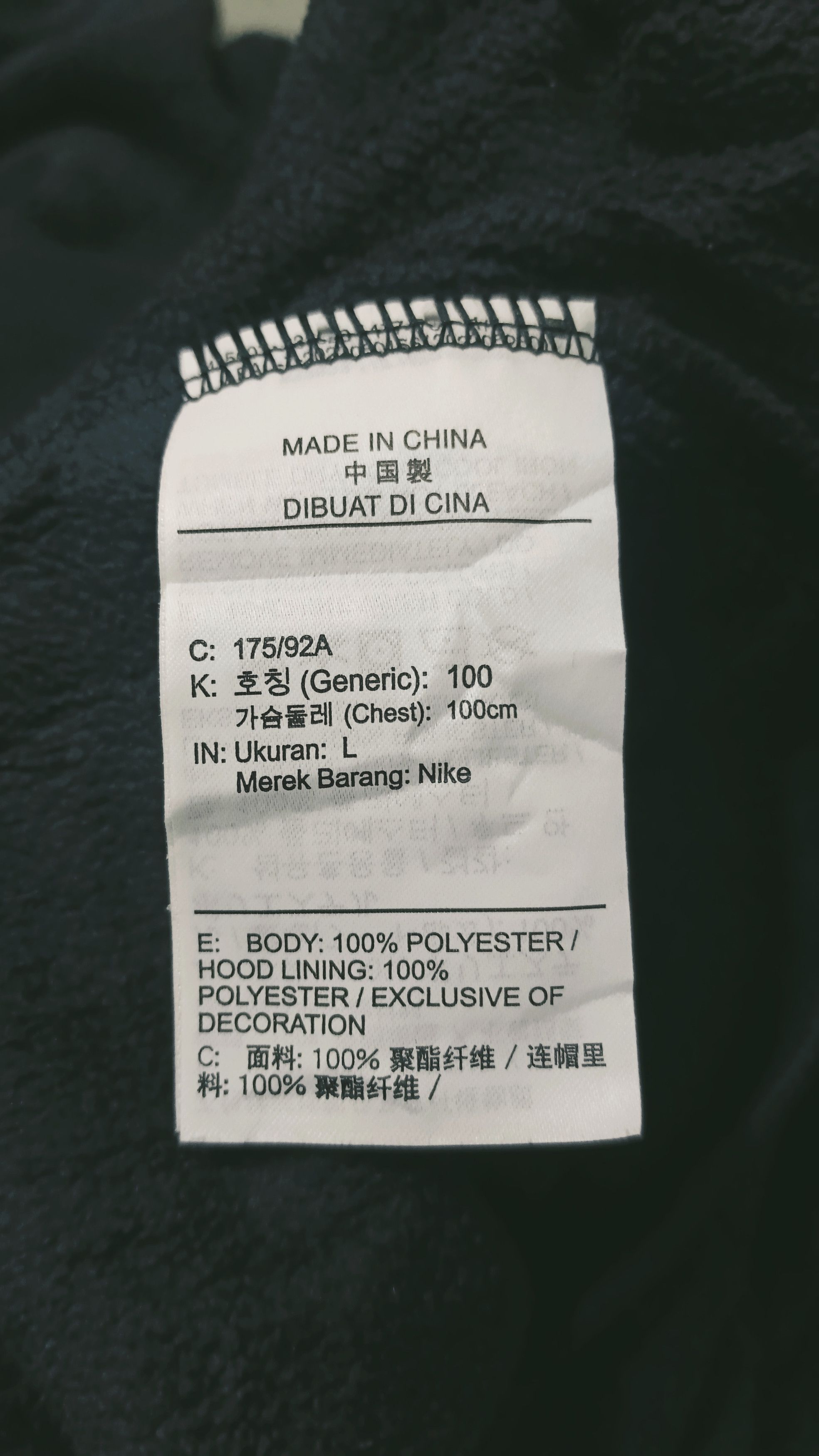 Jordan Brand × Nike 🔥 Nike Air Jordan Fleece Hoodie Size US L / EU 52-54 / 3 - 7 Thumbnail
