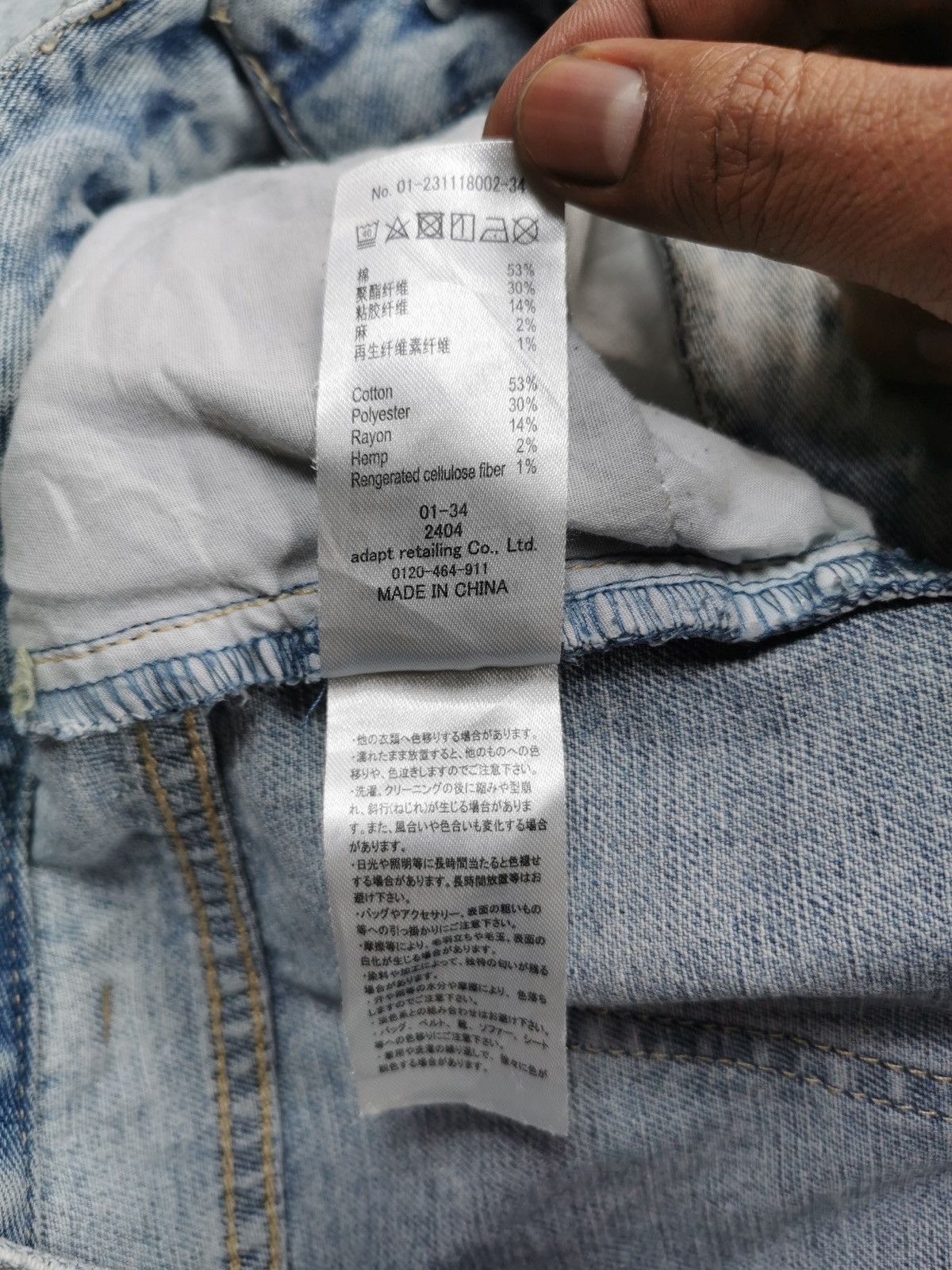 Japanese Brand Ripped Jeans Size US 28 / EU 44 - 8 Thumbnail
