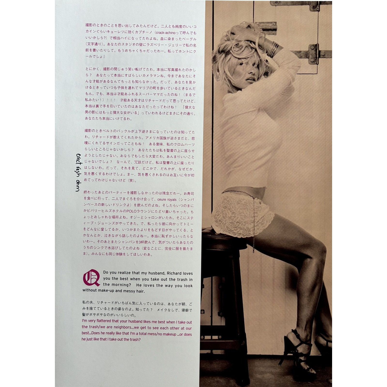 Chrome Hearts × Vintage Chrome Hearts Hot girl photo Poster framed 9x11 Size ONE SIZE - 2 Thumbnail