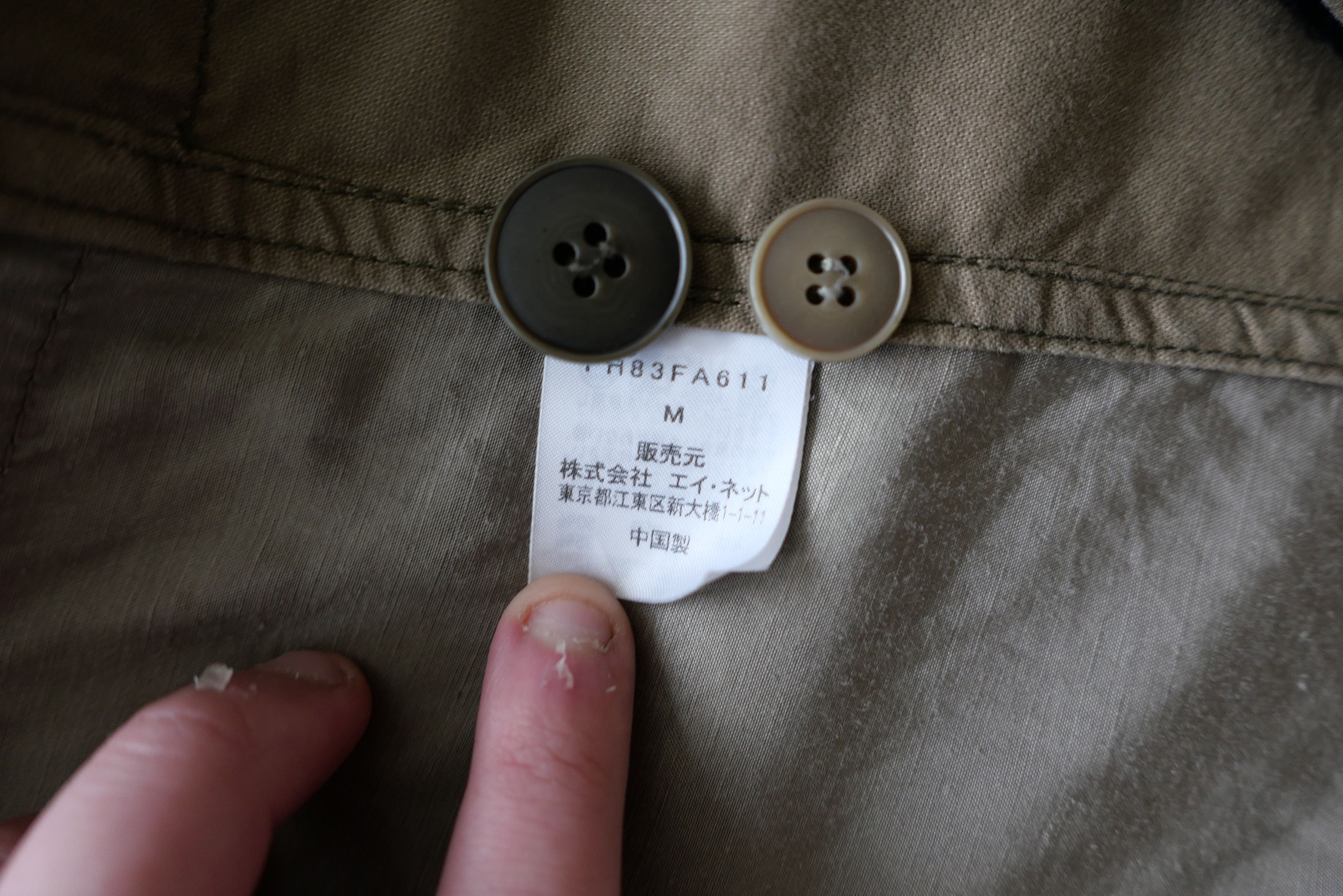 Final Home HOME1 Fishtail Parka Size US M / EU 48-50 / 2 - 6 Thumbnail