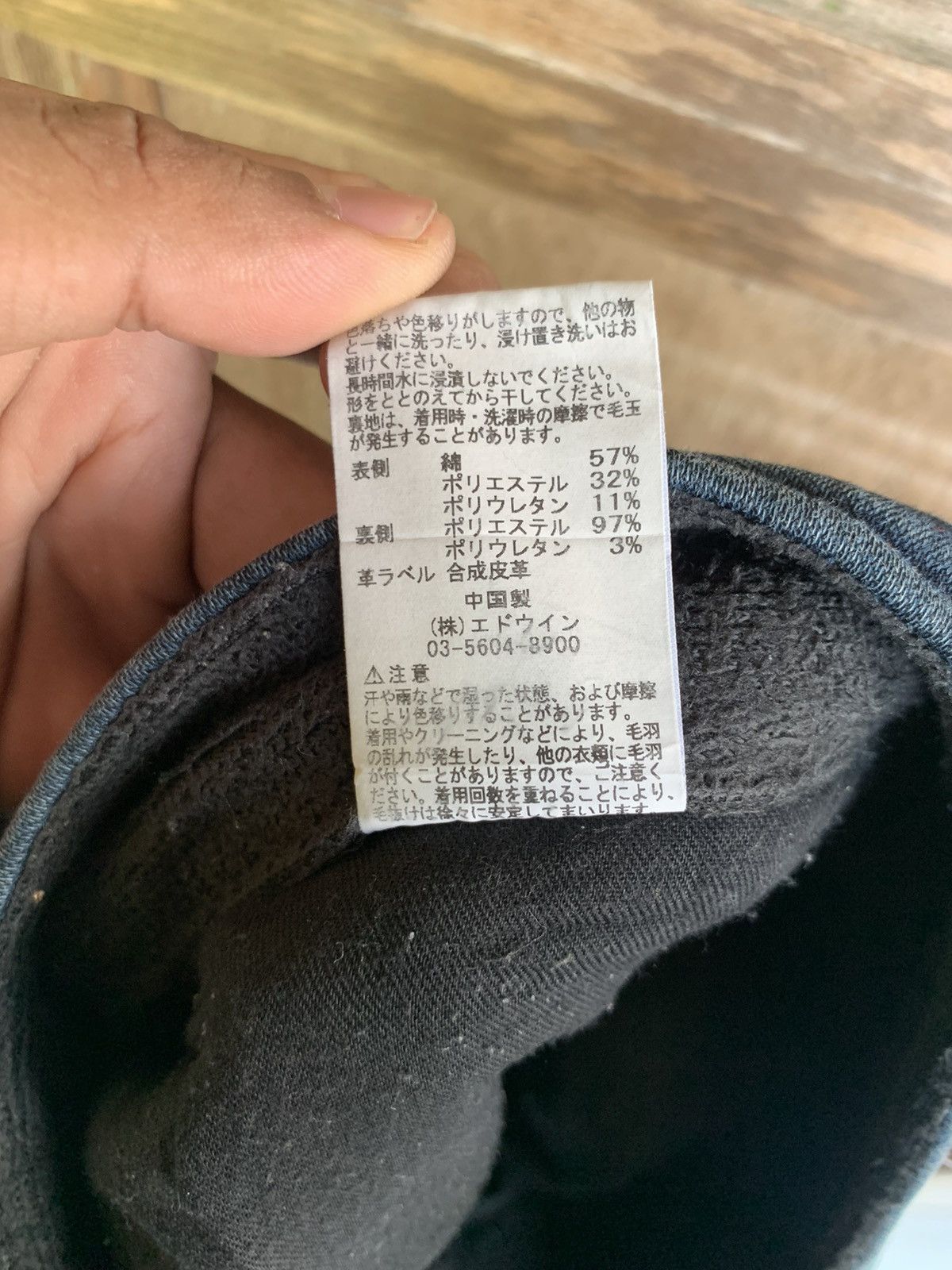 Designer × Edwin × If Six Was Nine Edwin Company Ltd For Unisex Size US 32 / EU 48 - 14 Thumbnail