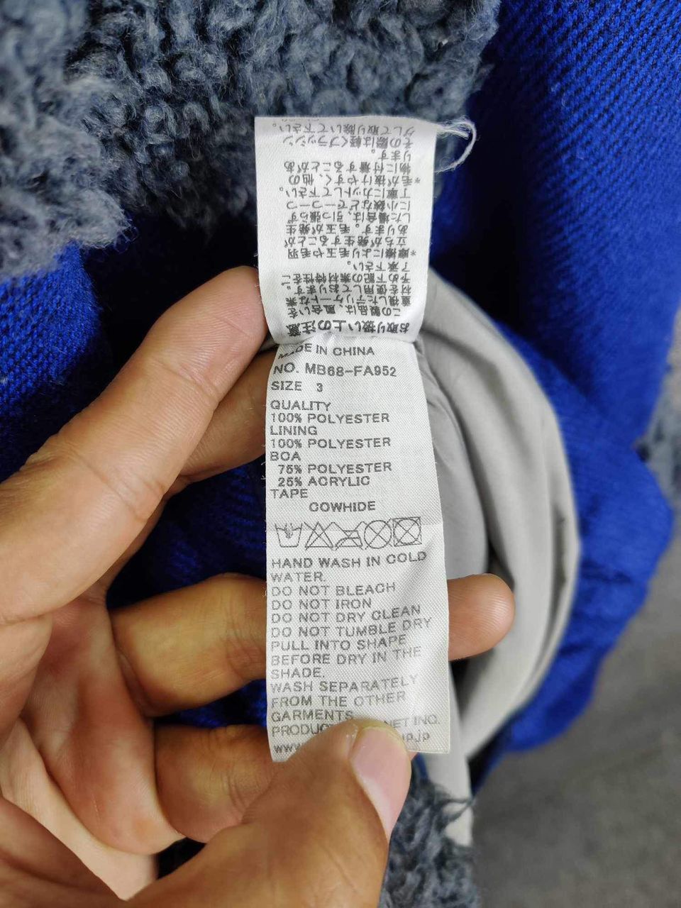 Issey Miyake Vintage Mercibeaucoup Fleece Boa Jacket Size US L / EU 52-54 / 3 - 13 Thumbnail