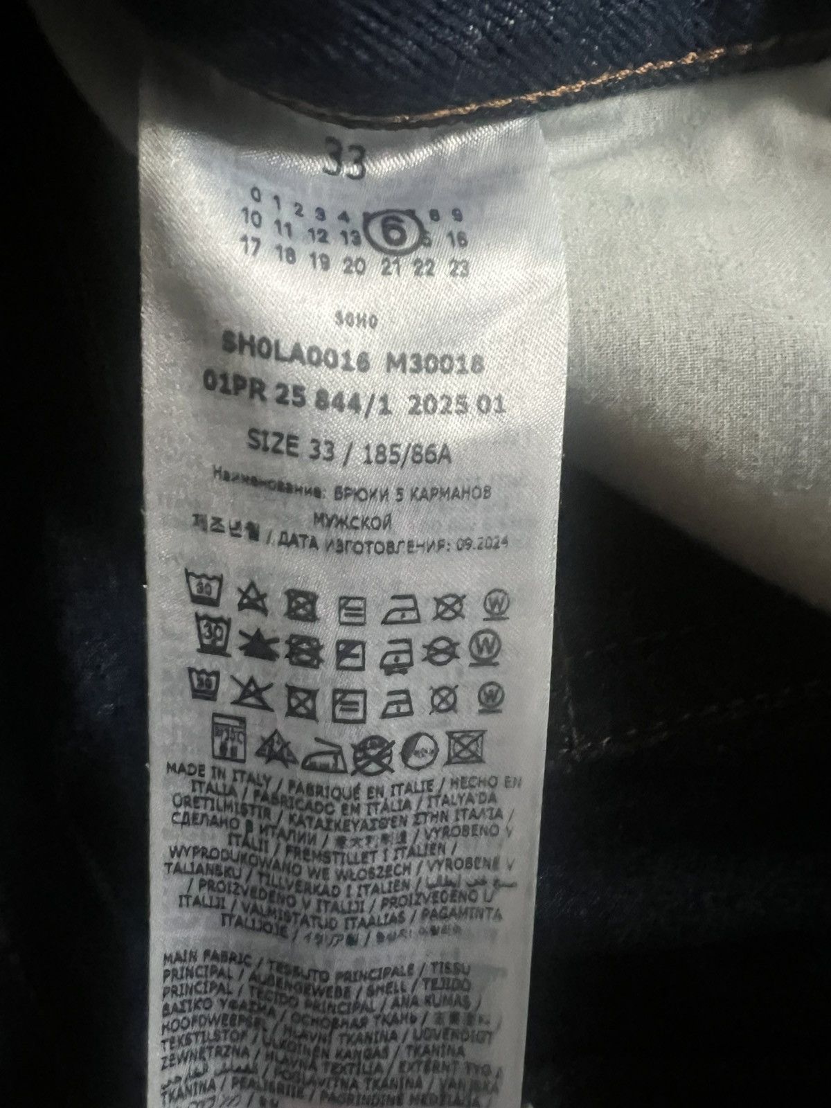 MM6 denim jeans Size US 33 - 4 Thumbnail