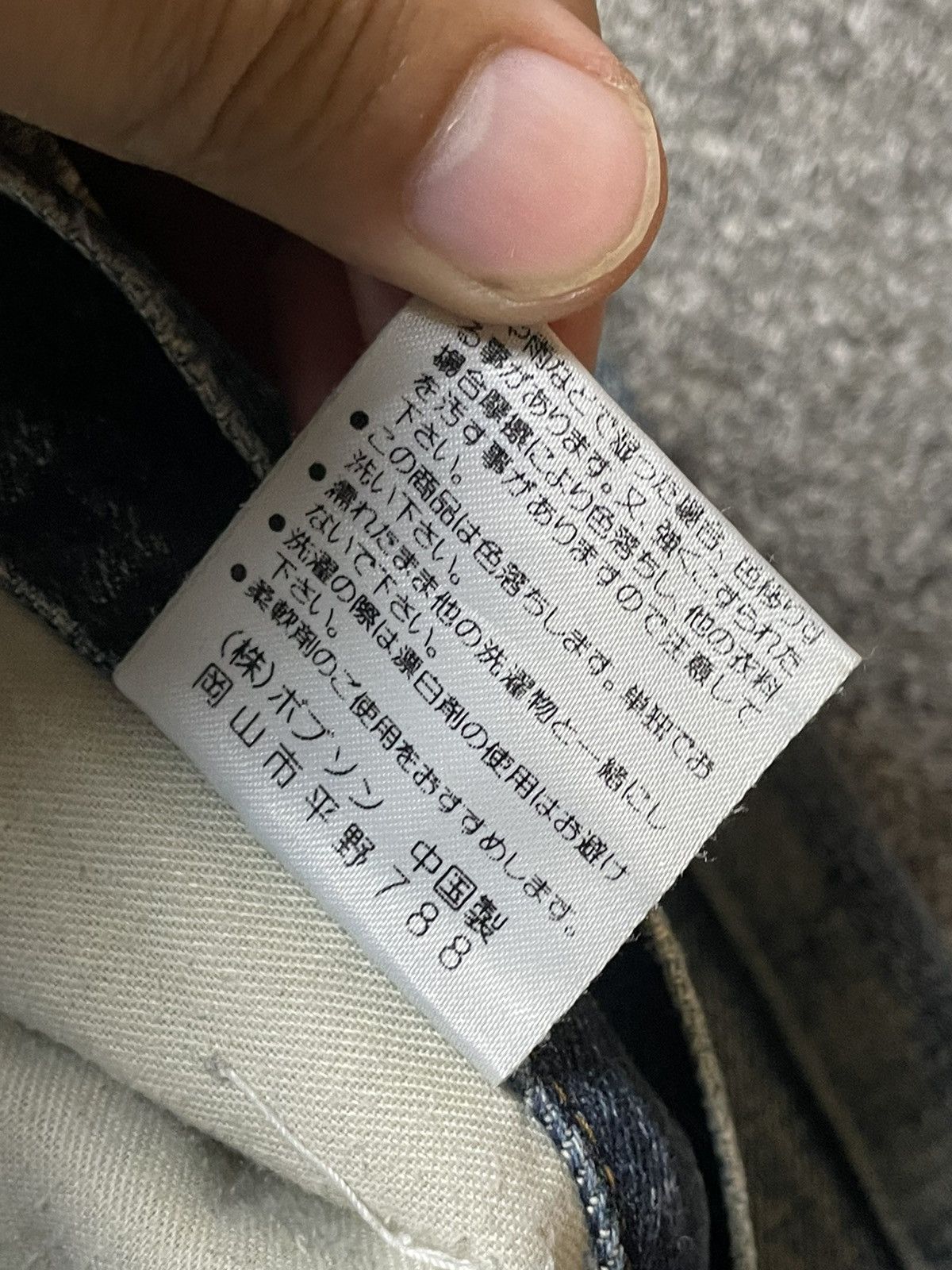Japanese Brand × Vintage BOBSON CHESSKING Regular Straight Cut Jeans (93) Size US 33 - 10 Thumbnail