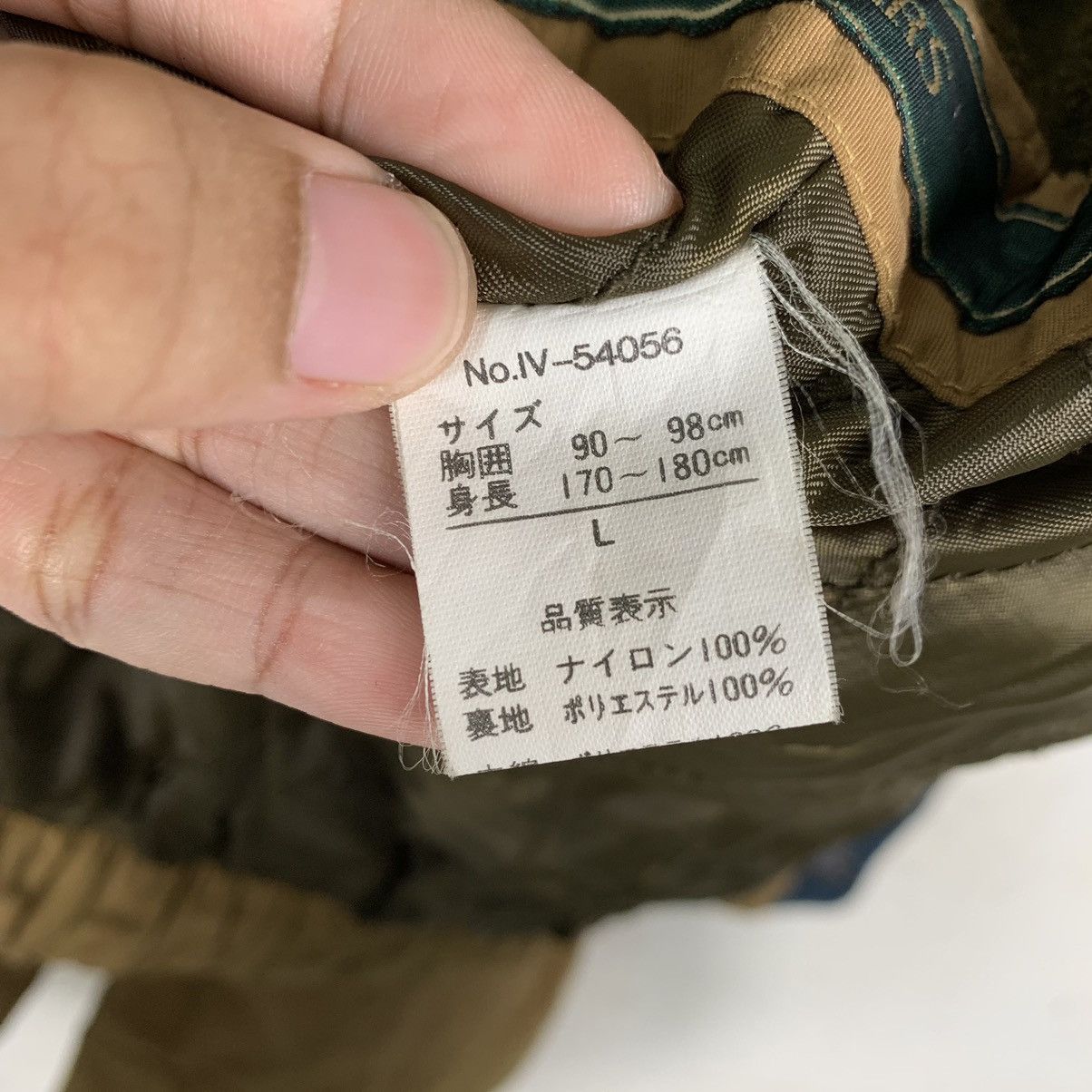 Japanese Brand Japanese Brand Ivy Brothers Bomber Jacket Size US L / EU 52-54 / 3 - 20 Thumbnail