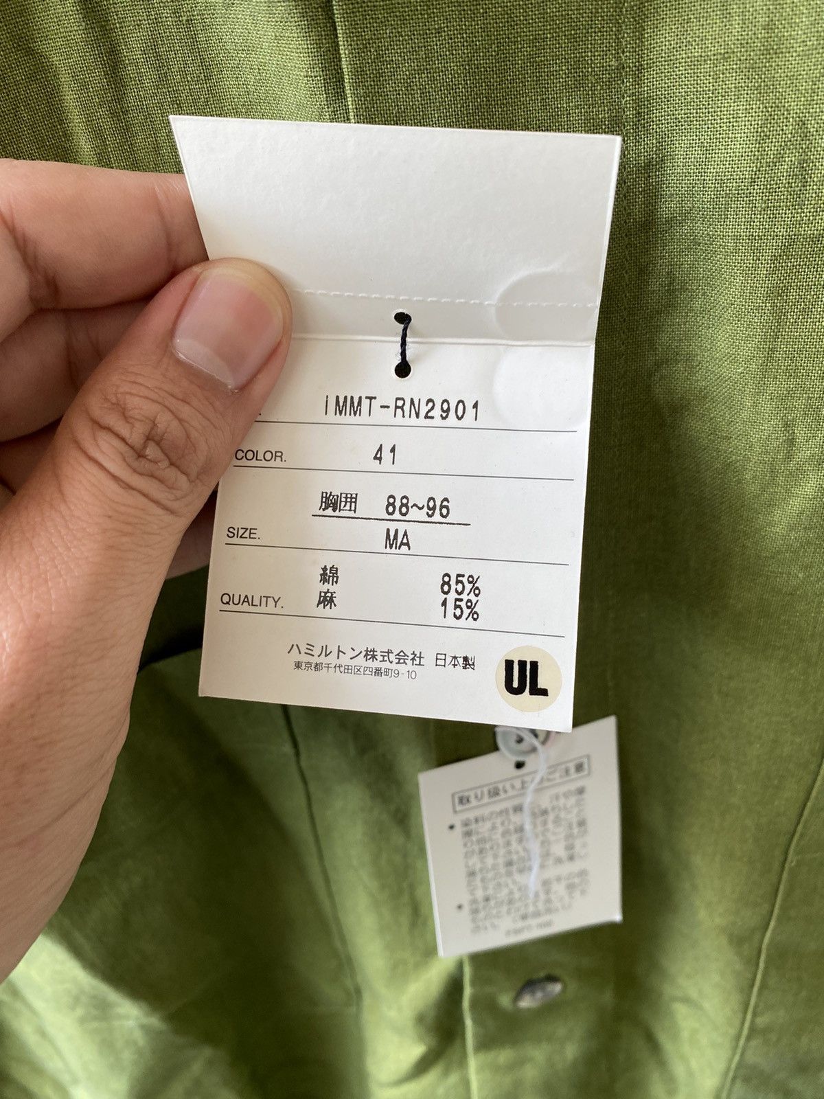 Issey Miyake Issey Miyake IM Product Casual Shirt Size US L / EU 52-54 / 3 - 9 Thumbnail