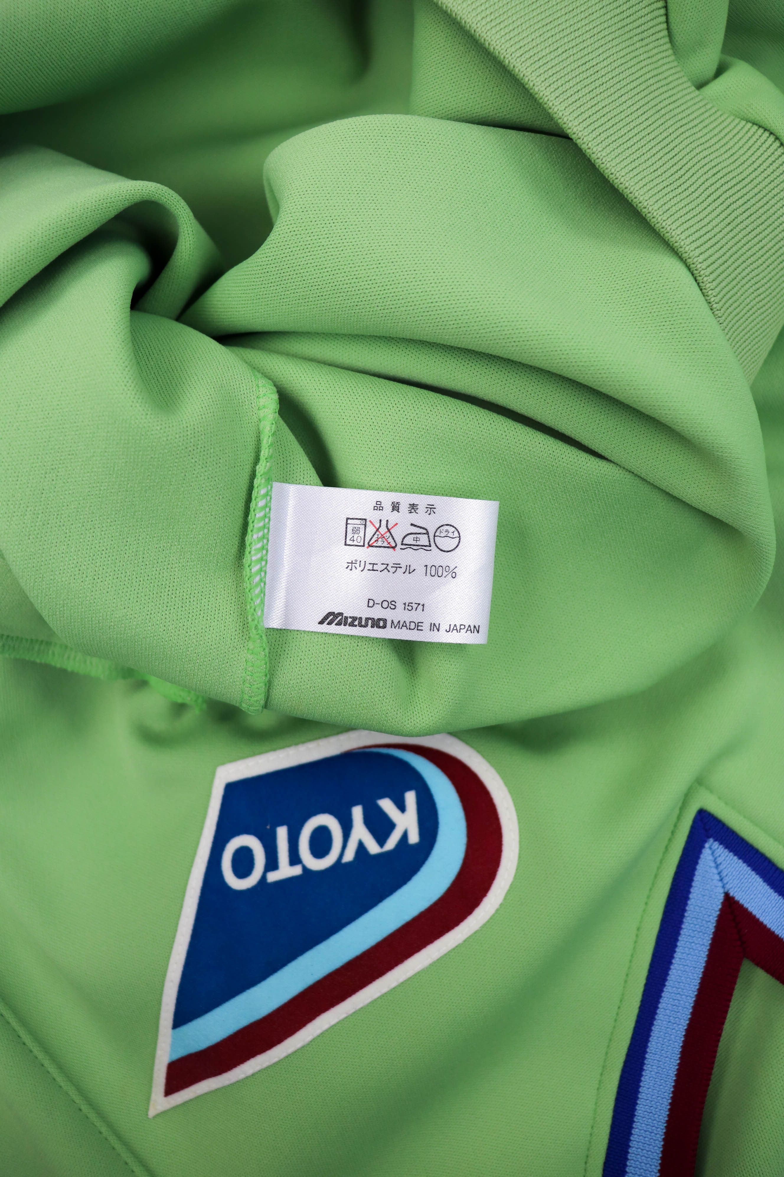 Mizuno Mizuno Athlete Vintage KYOTO Japan School Sport Pullover Size US L / EU 52-54 / 3 - 12 Thumbnail