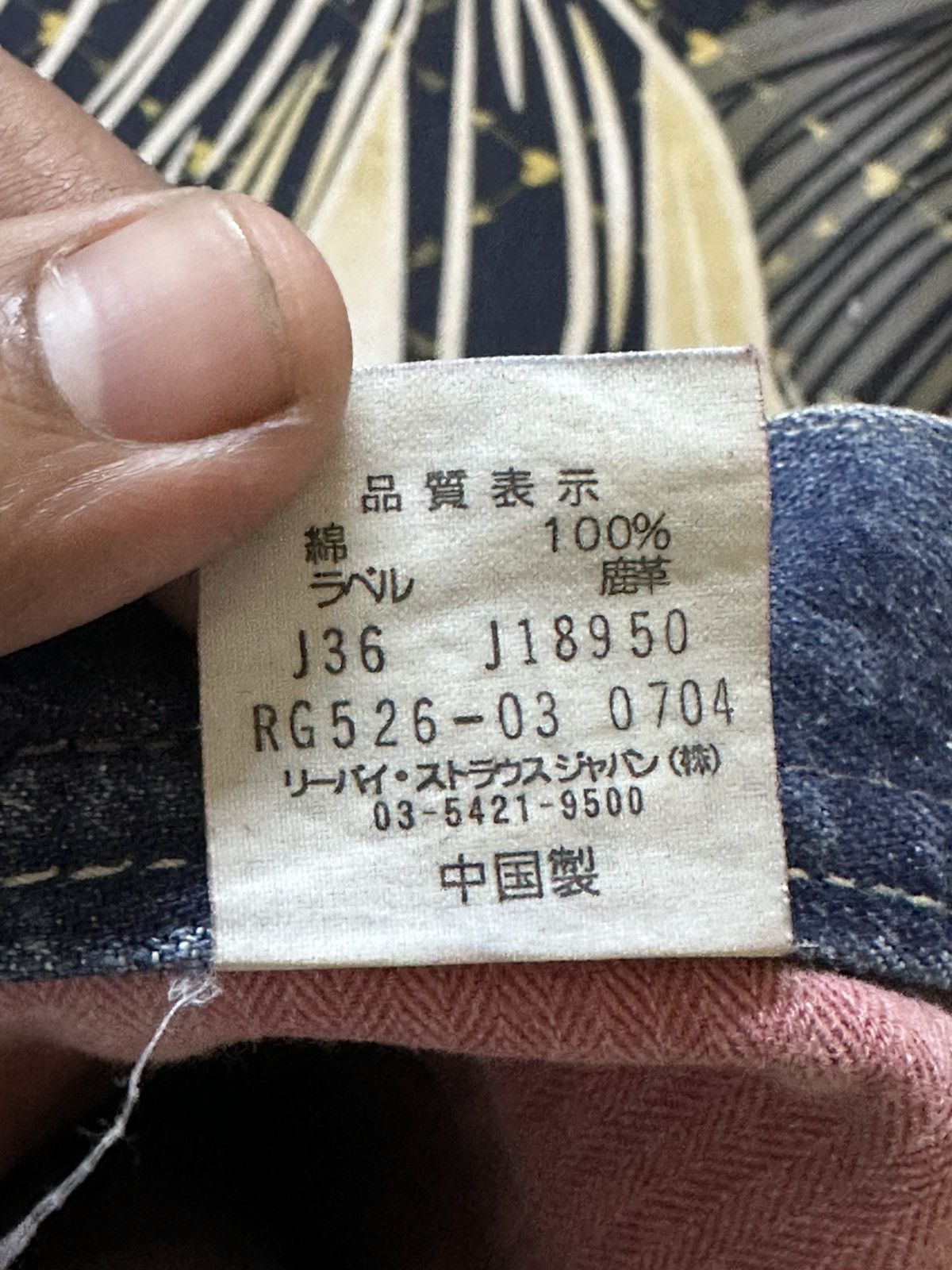 Levi's Vintage Clothing Vintage Levi’s Redloop 526-03 Flare Bootcut Grunge Denim Size US 31 - 11 Thumbnail
