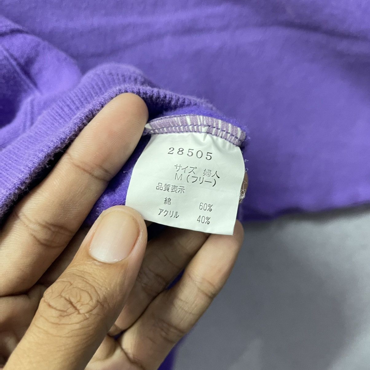 Japanese Brand Sona Time Japanese Graphic Sweatshirt – Purple Abstract Size US M / EU 48-50 / 2 - 8 Thumbnail