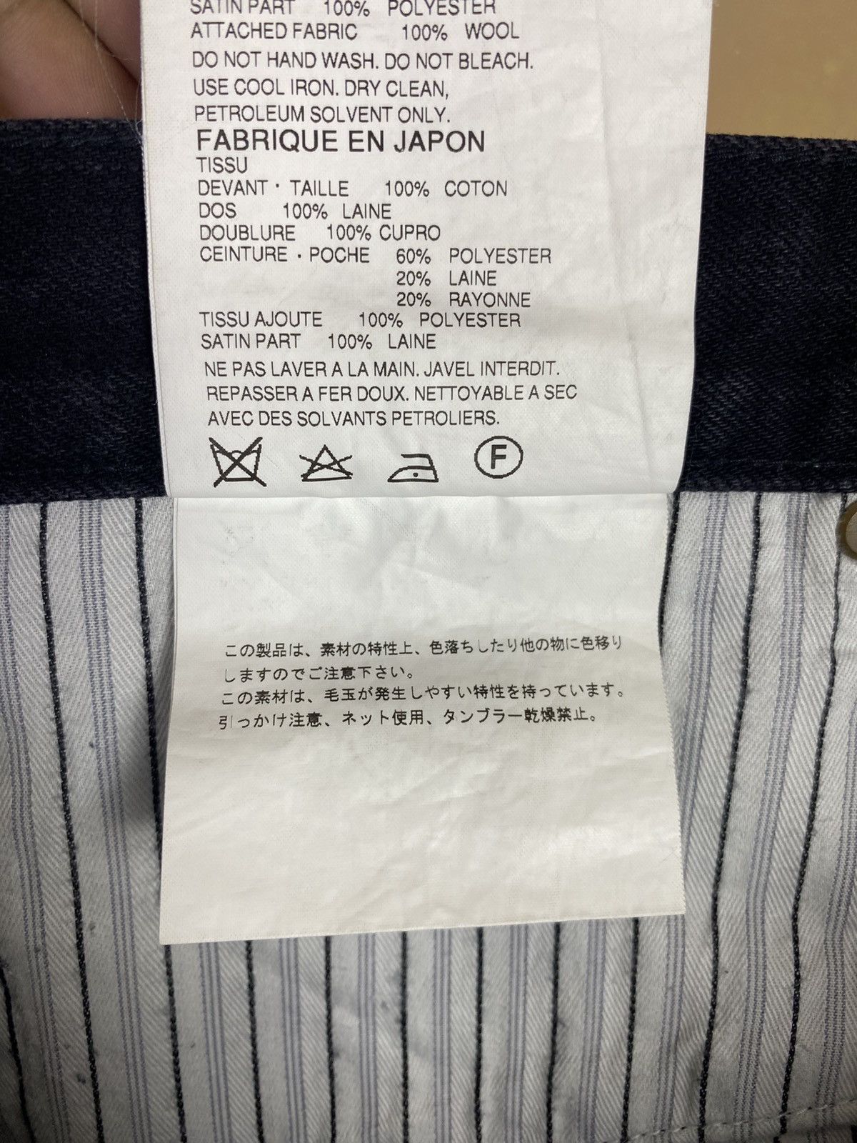 Junya Watanabe Junya Watanabe Man-AD15 Distressed Cinch-Back Denim Pants Size US 33 - 11 Thumbnail
