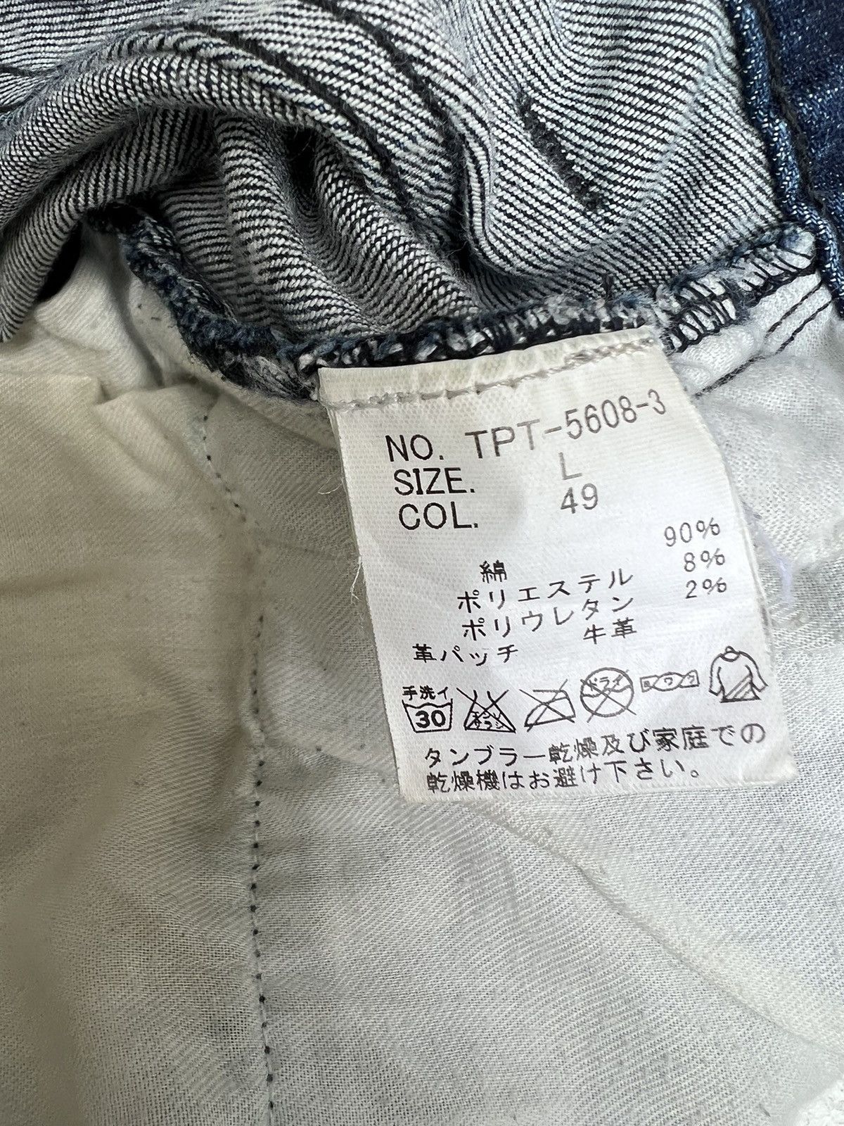 Tornado Mart Vintage Tornado Mart Distress Fade Denim Stretch Flare Jeans Size US 32 / EU 48 - 23 Thumbnail