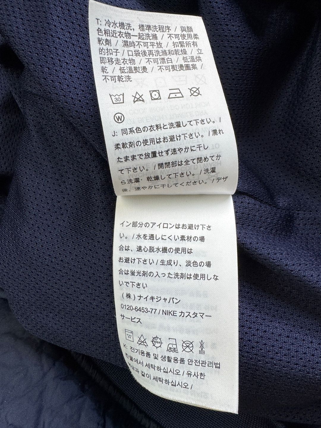 Cav Empt × Nike Nike x CAV EMPT Vest Size US M / EU 48-50 / 2 - 14 Thumbnail