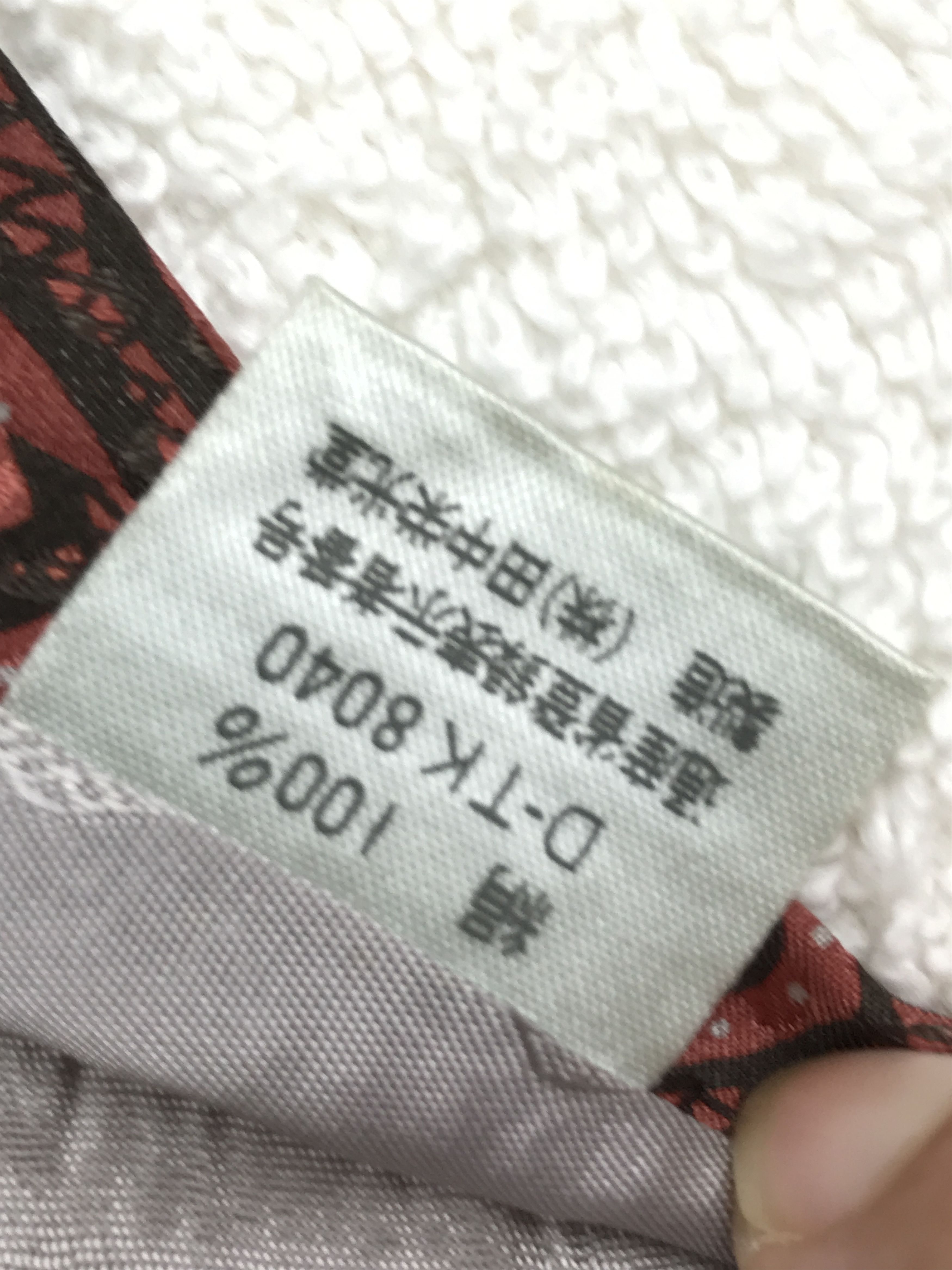 Designer × Louis Feraud × Vintage Vintage Louis Feraud Silk Necktie Size ONE SIZE - 7 Thumbnail