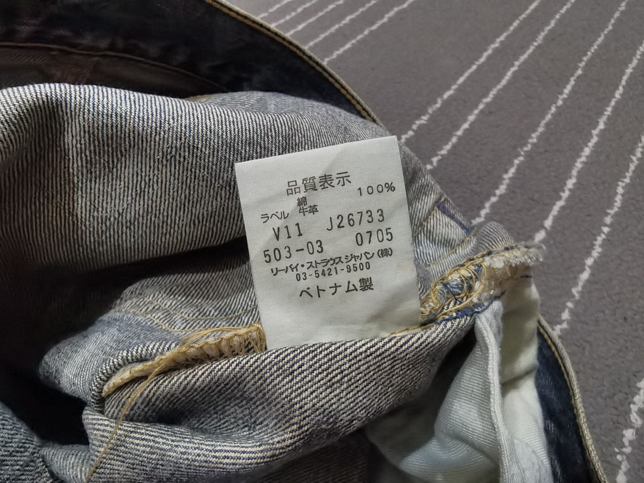 Levi's Vintage Clothing Vintage levis denim lot 503 W32 7045 Size US 32 / EU 48 - 12 Thumbnail