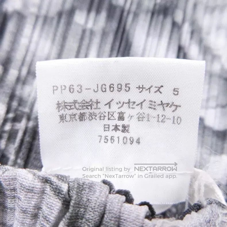 Issey Miyake Issey Miyake size:5 Fruit Deform Mermaid Skirt Size 22" - 6 Thumbnail