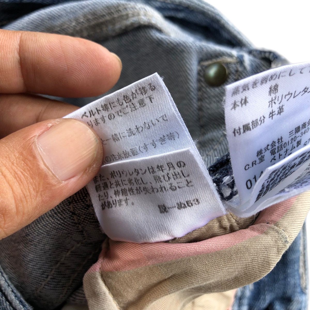 Burberry × Japanese Brand Distressed BURBERRY slim jeans Size 29" - 15 Thumbnail
