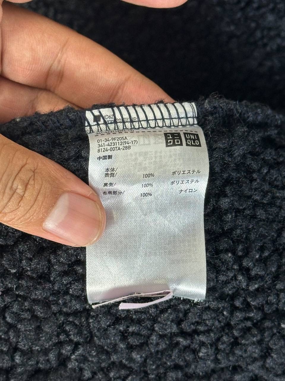 Engineered Garments × Uniqlo UNIQLO ENGINEERED GARMENTS FLEECE JACKET Size US S / EU 44-46 / 1 - 10 Thumbnail