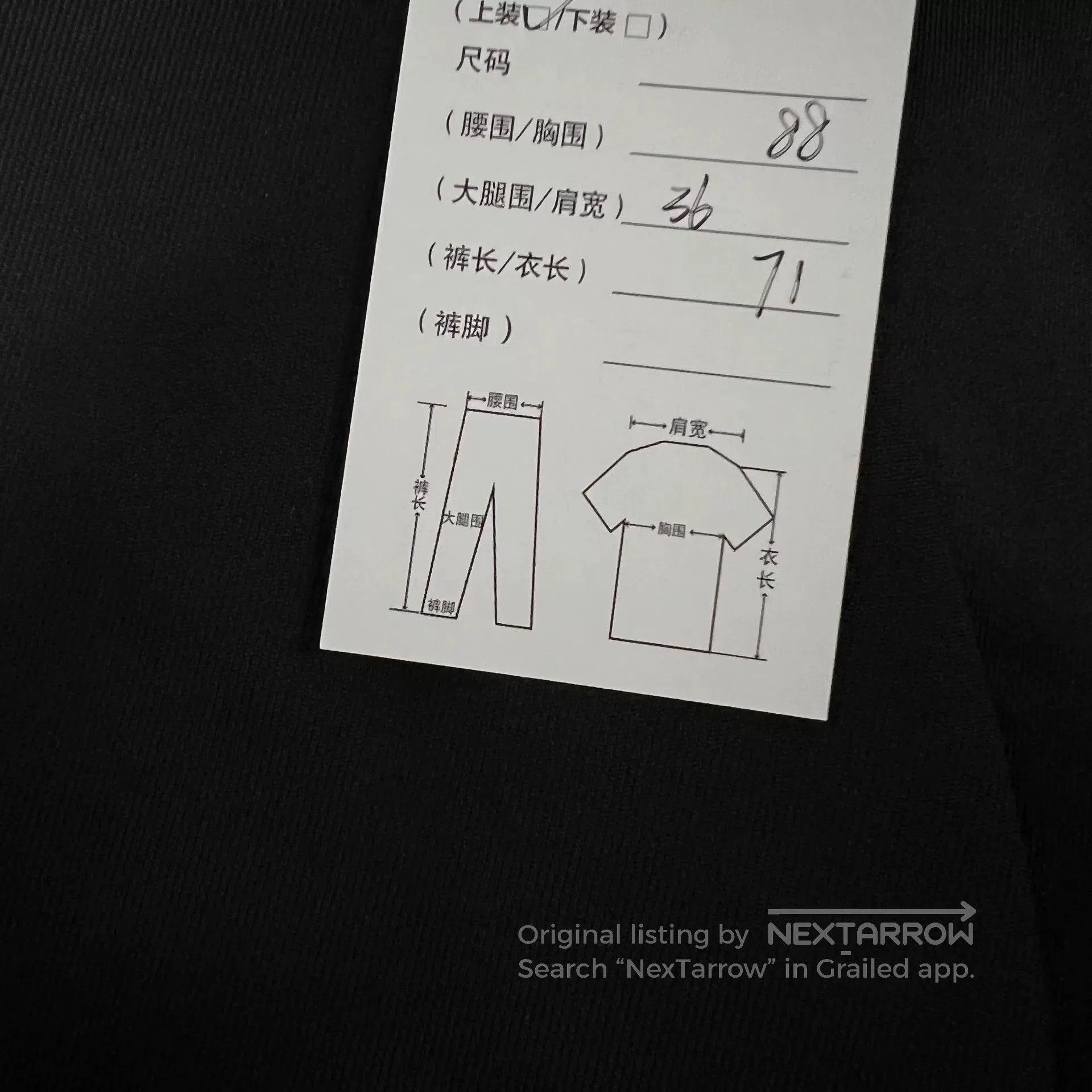 Saint Laurent Paris Saint Laurent Classic Smoking Blazer 36. Size XS / US 0-2 / IT 36-38 - 6 Thumbnail