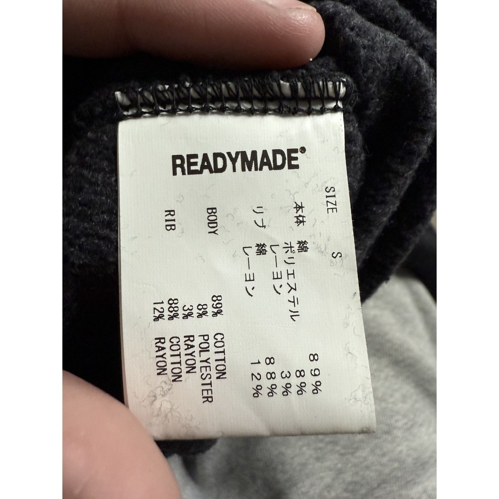 READYMADE Ready Made Crewneck Black New Small With Tags Size US S / EU 44-46 / 1 - 5 Thumbnail