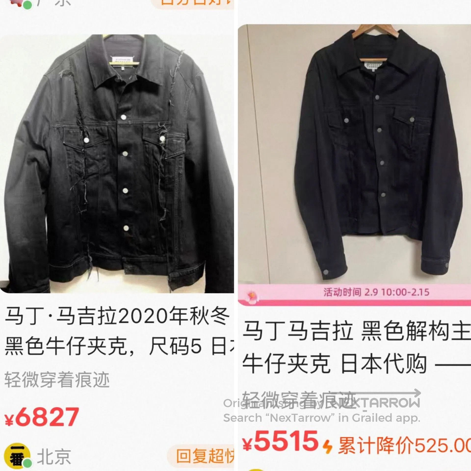Maison Margiela Maison Margiela Deconstructed Denim Jacket. Size US M / EU 48-50 / 2 - 4 Thumbnail